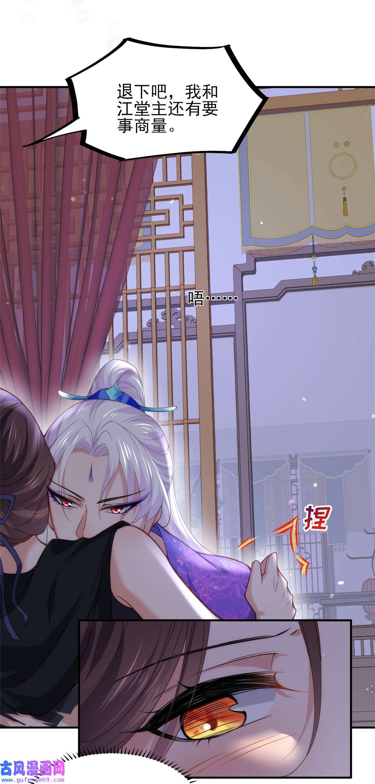 宦妃天下140 是你要惹火的