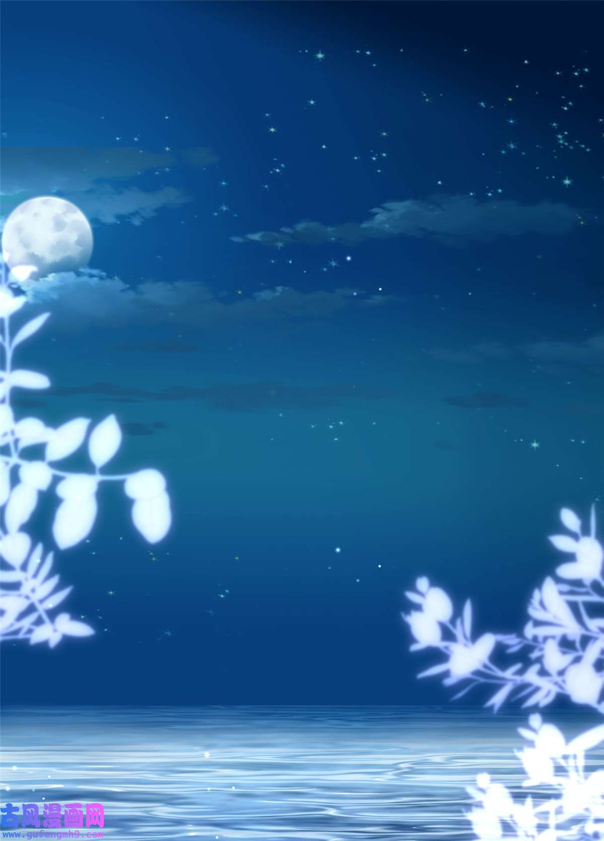 宦妃天下141 强迫