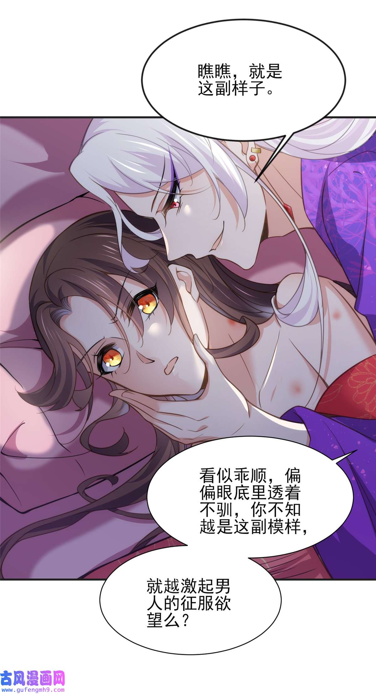 宦妃天下141 强迫