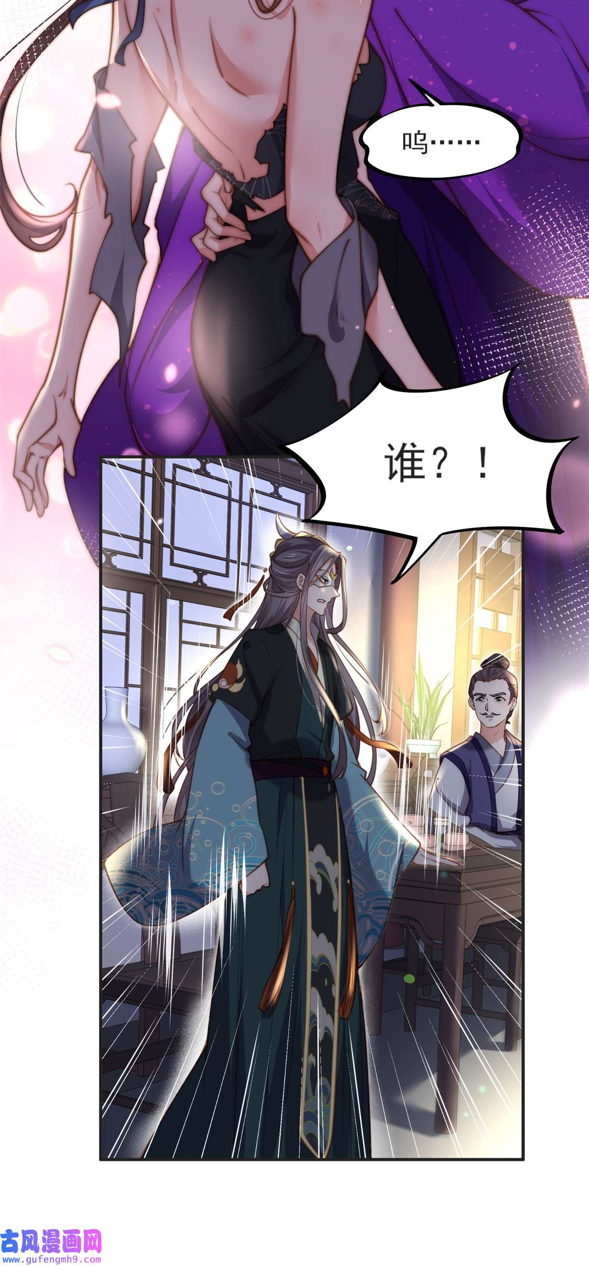 宦妃天下141 强迫