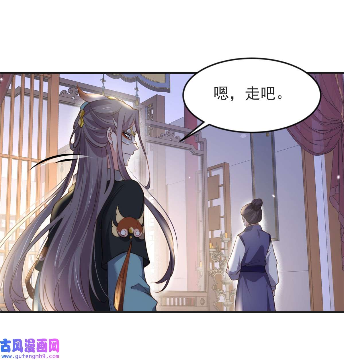 宦妃天下141 强迫