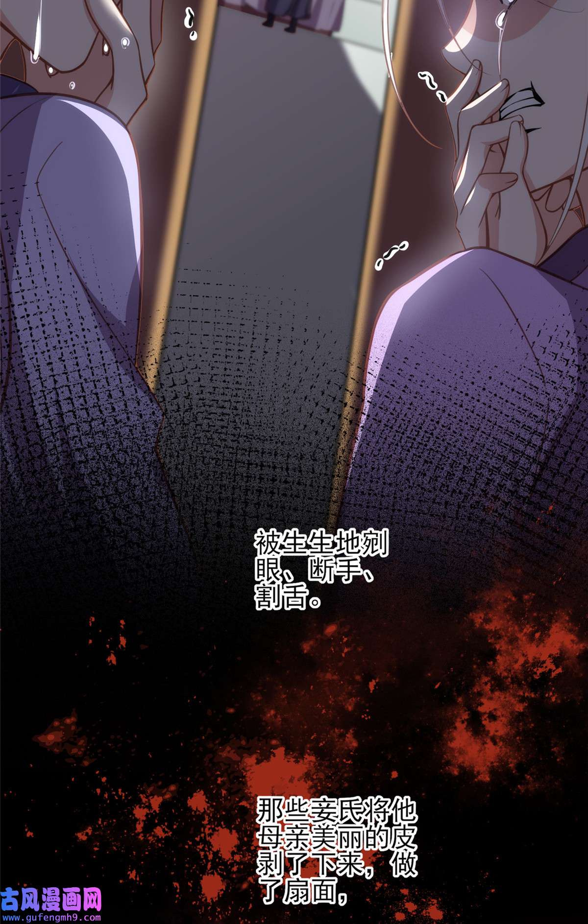 宦妃天下142 百里青的过去