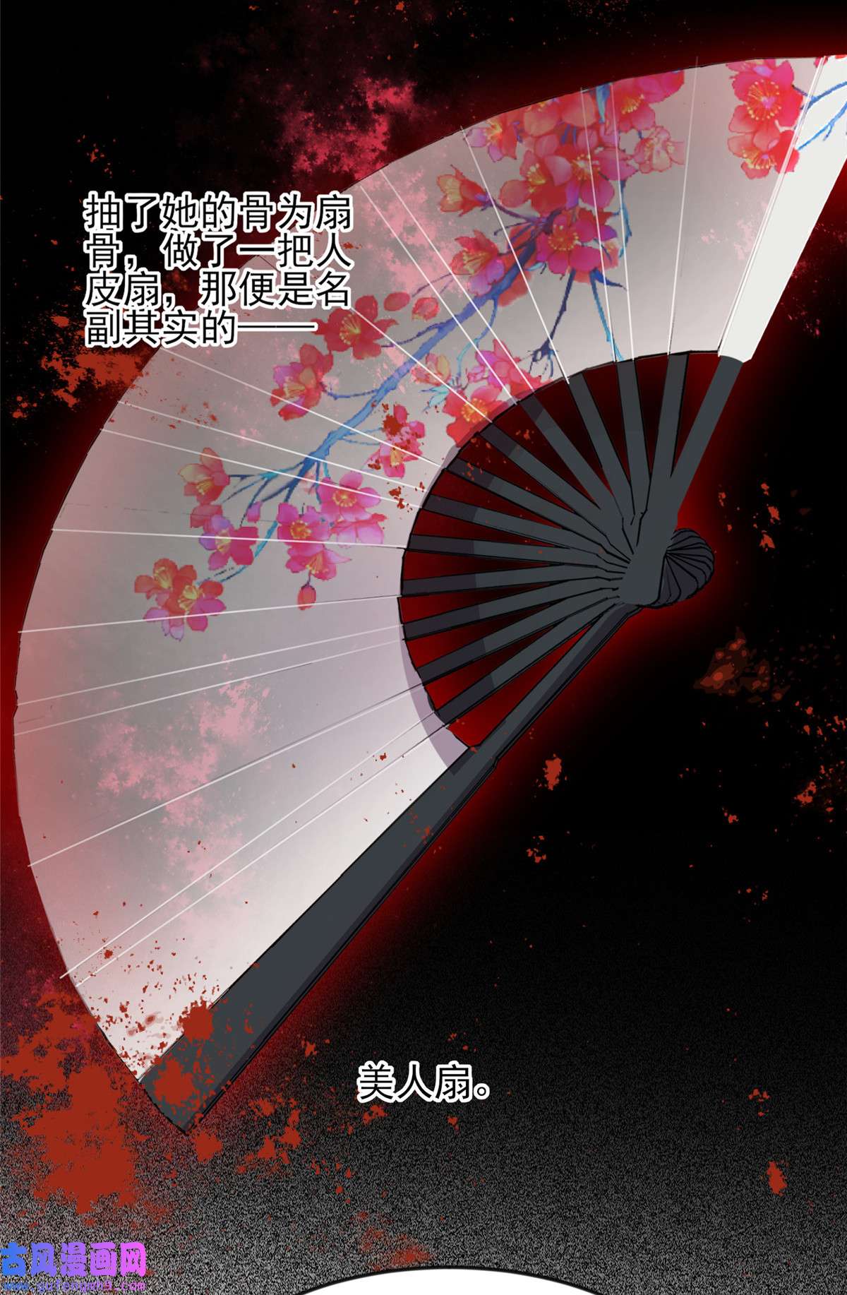 宦妃天下142 百里青的过去