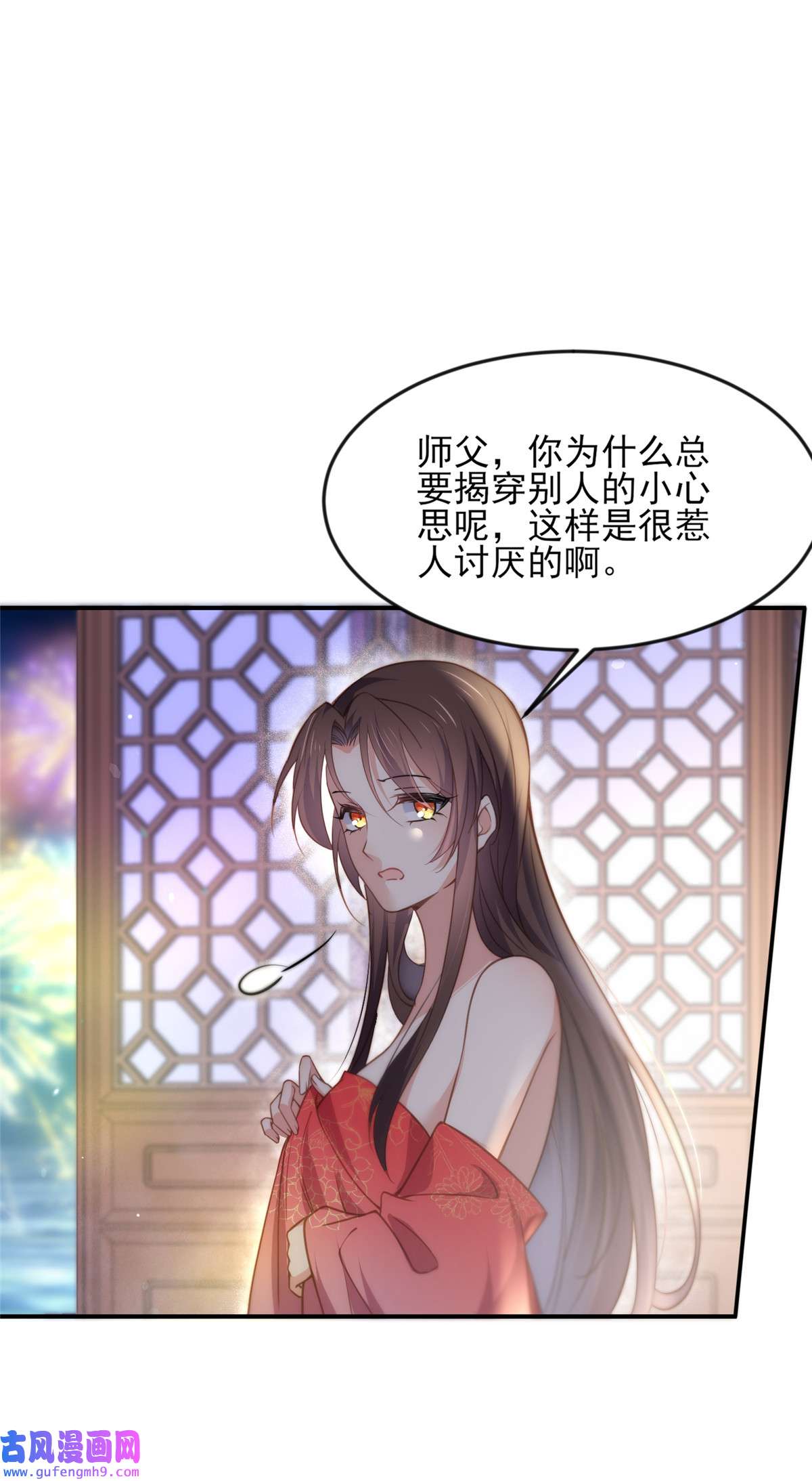 宦妃天下142 百里青的过去