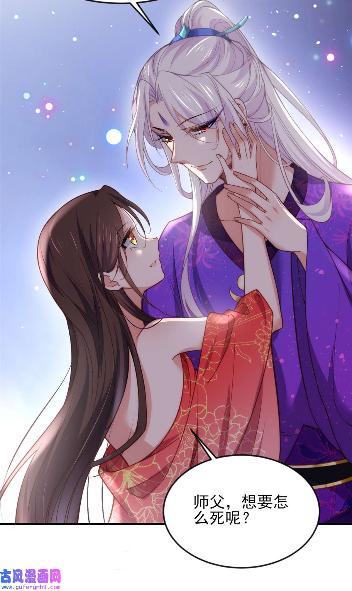 宦妃天下142 百里青的过去