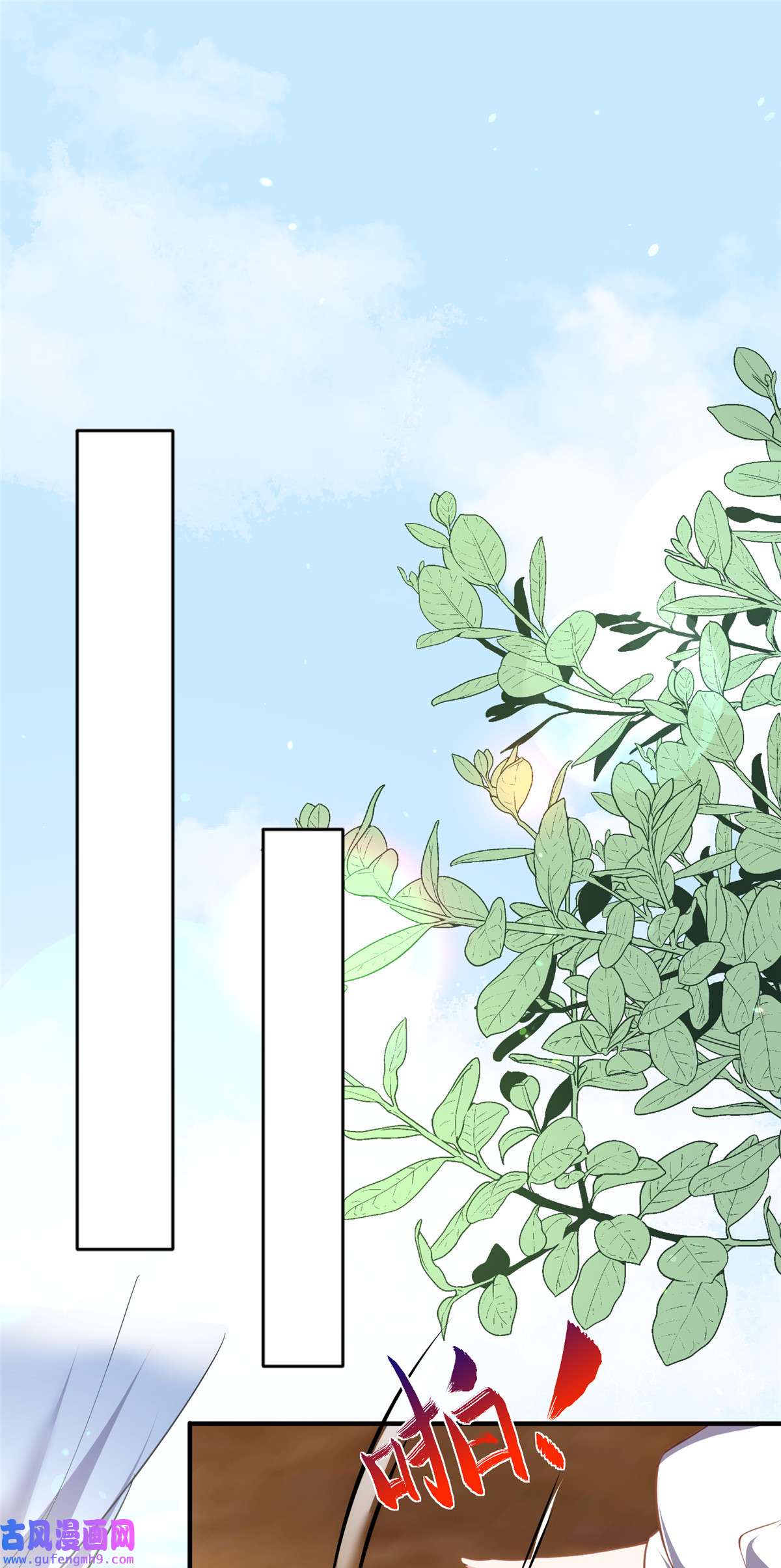 宦妃天下142 百里青的过去