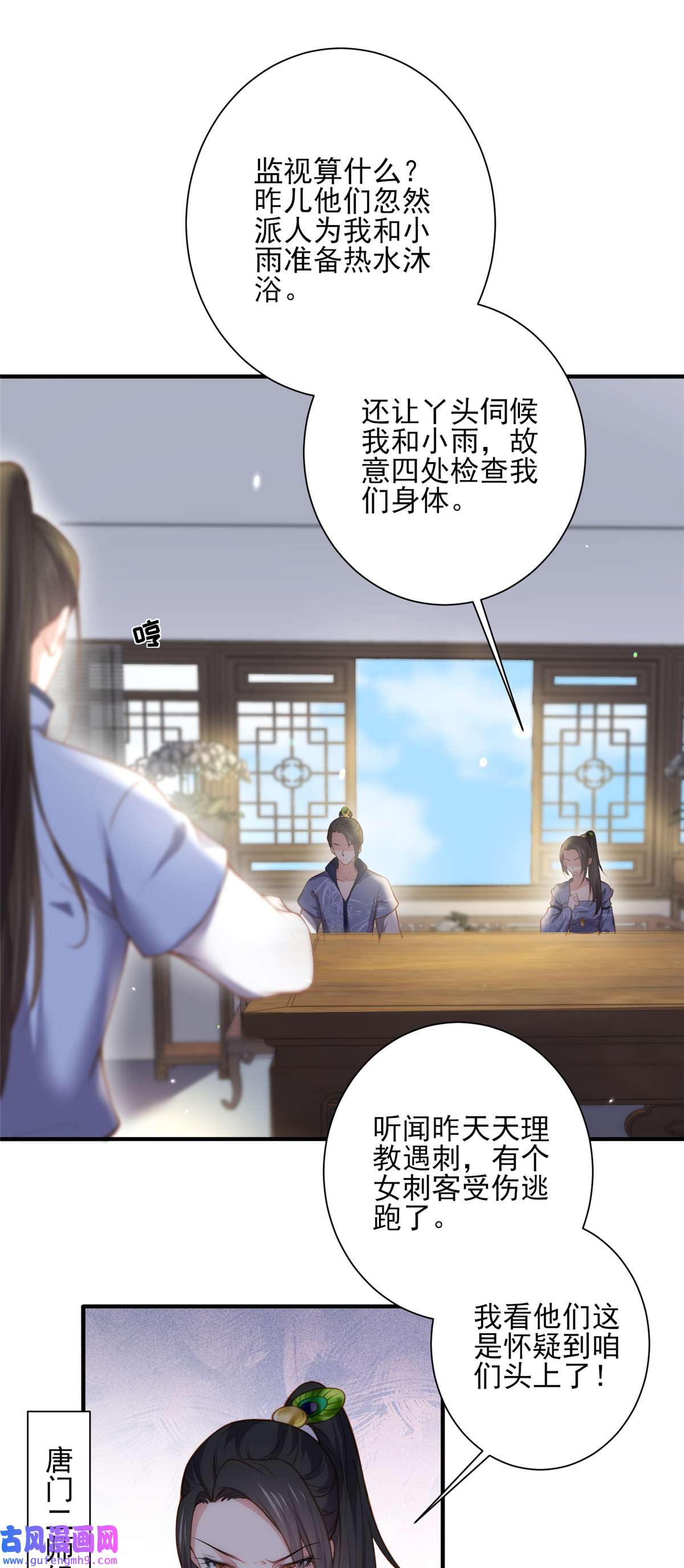 宦妃天下142 百里青的过去