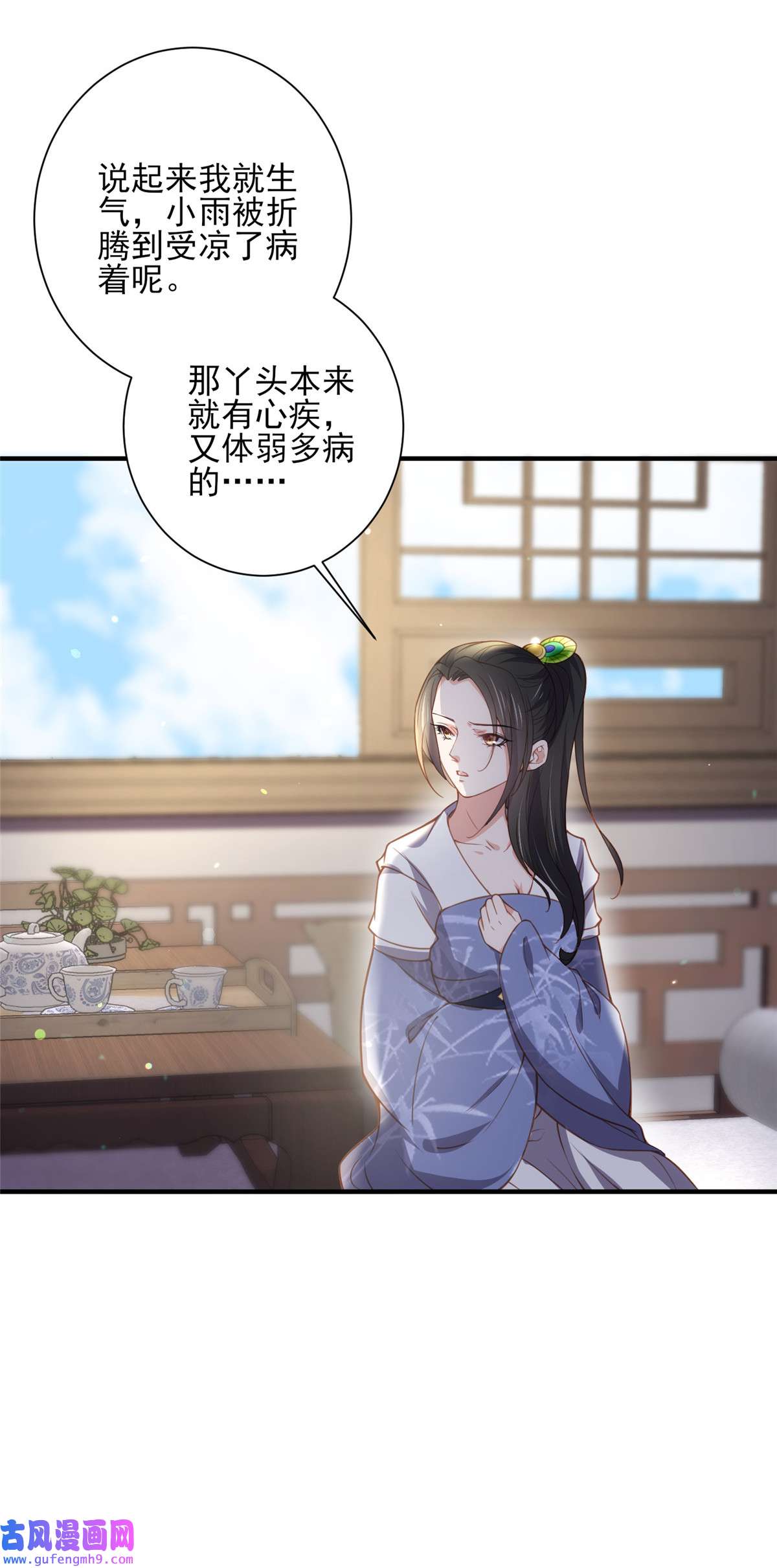 宦妃天下142 百里青的过去