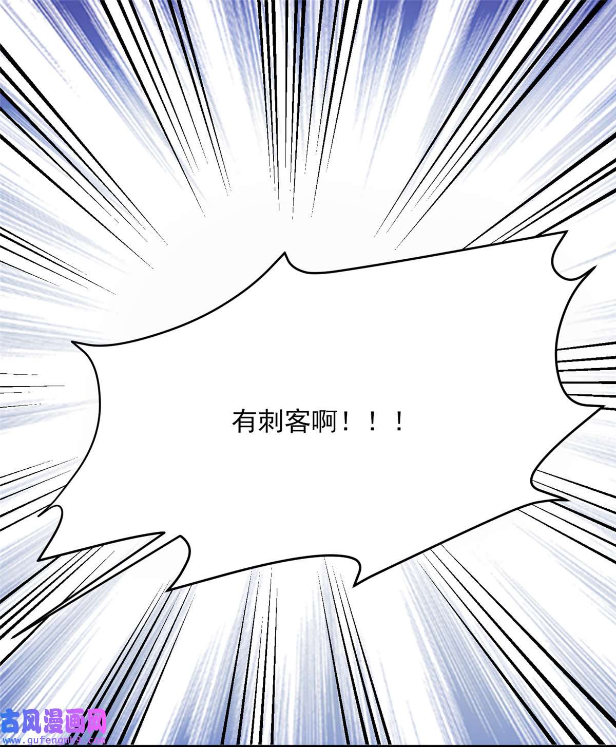 宦妃天下142 百里青的过去