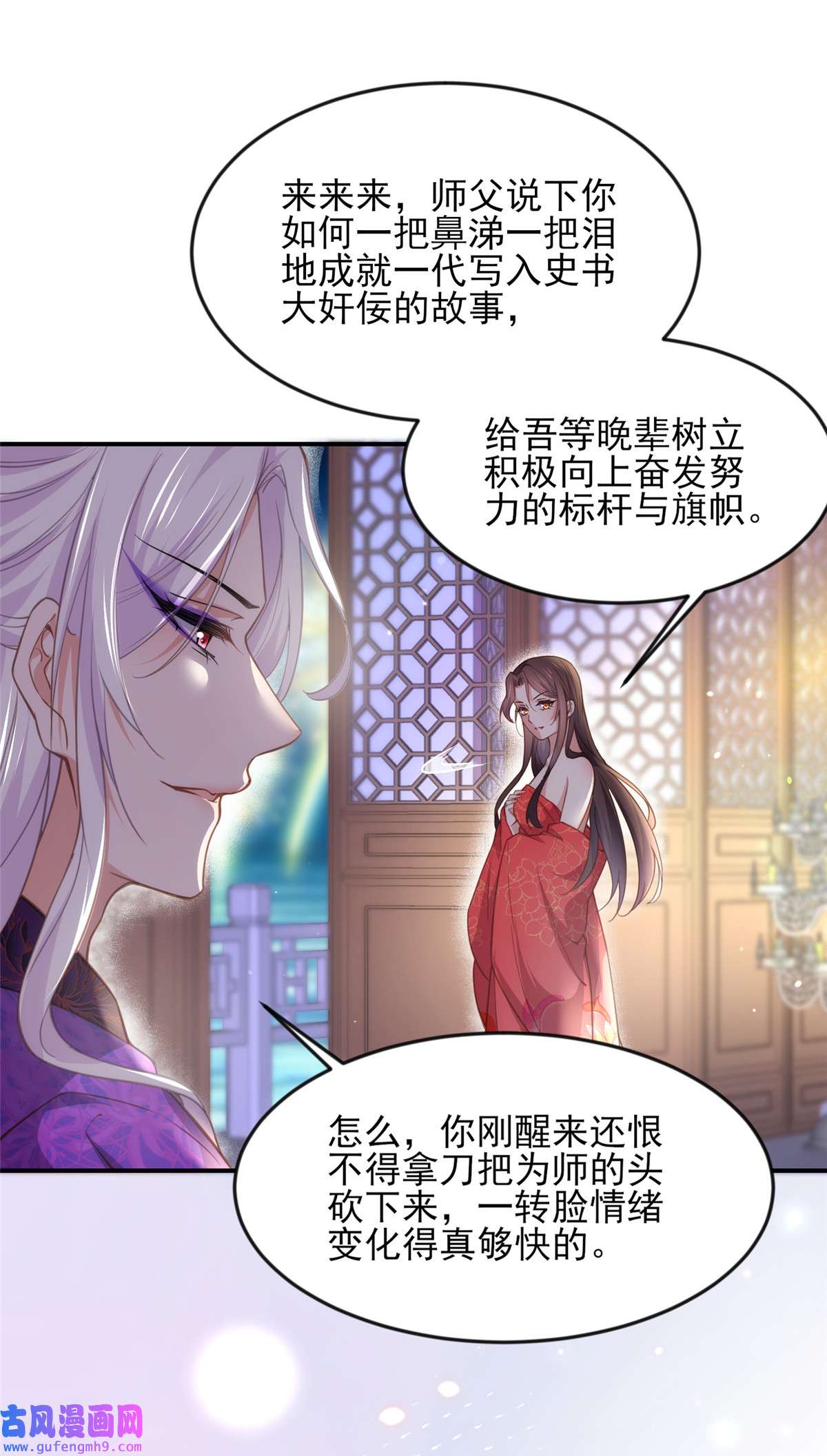 宦妃天下142 百里青的过去