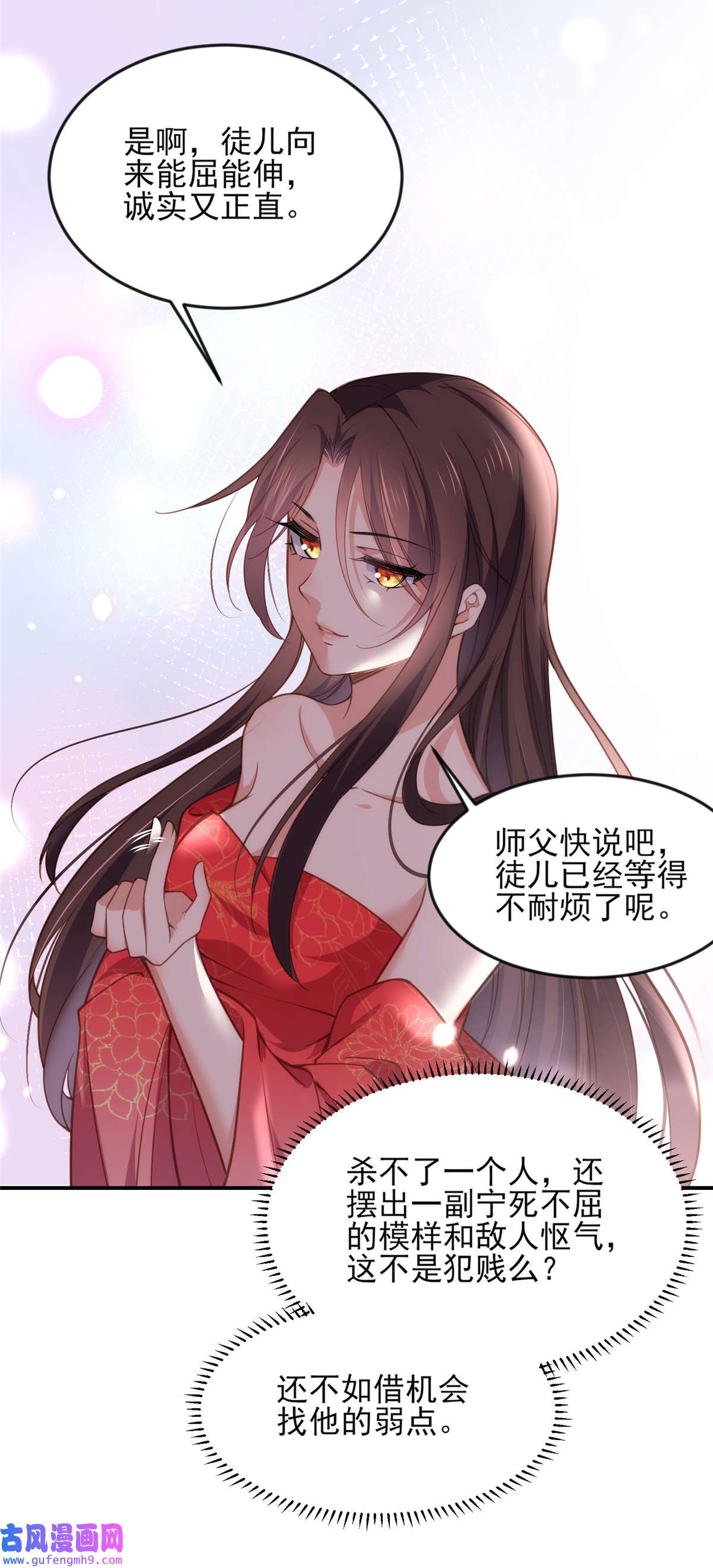 宦妃天下142 百里青的过去