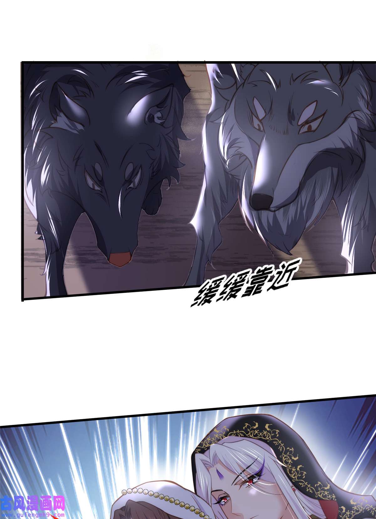 宦妃天下143 沙漠遇险