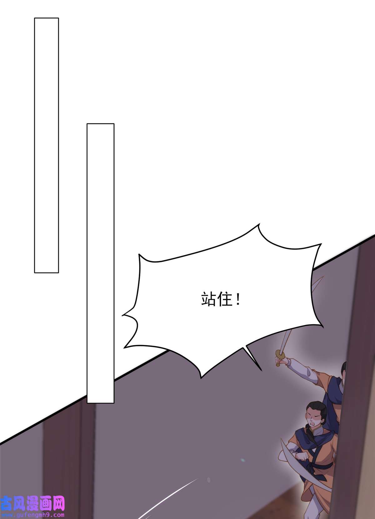 宦妃天下143 沙漠遇险