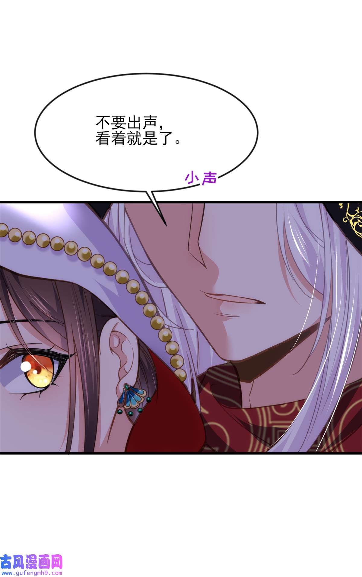 宦妃天下143 沙漠遇险