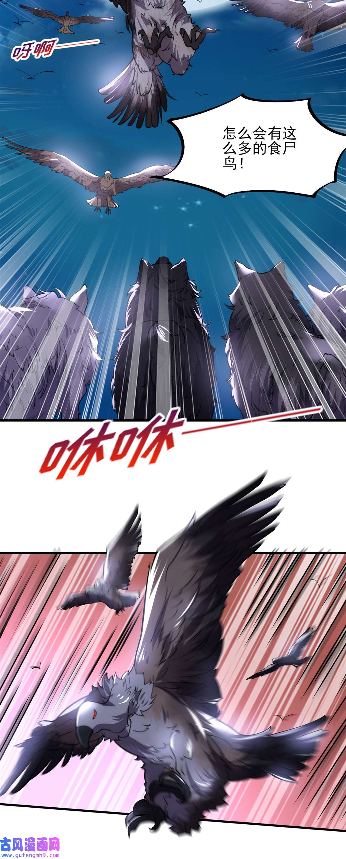 宦妃天下143 沙漠遇险