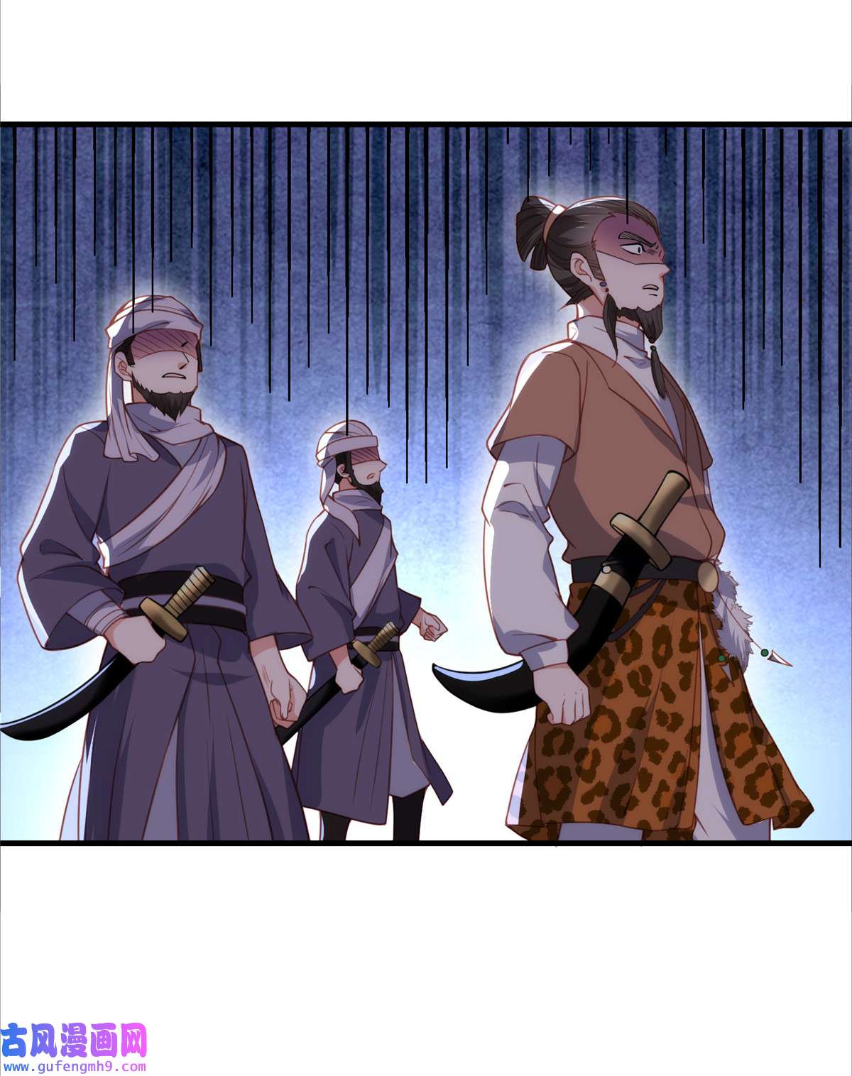 宦妃天下144 她不是你能碰的人