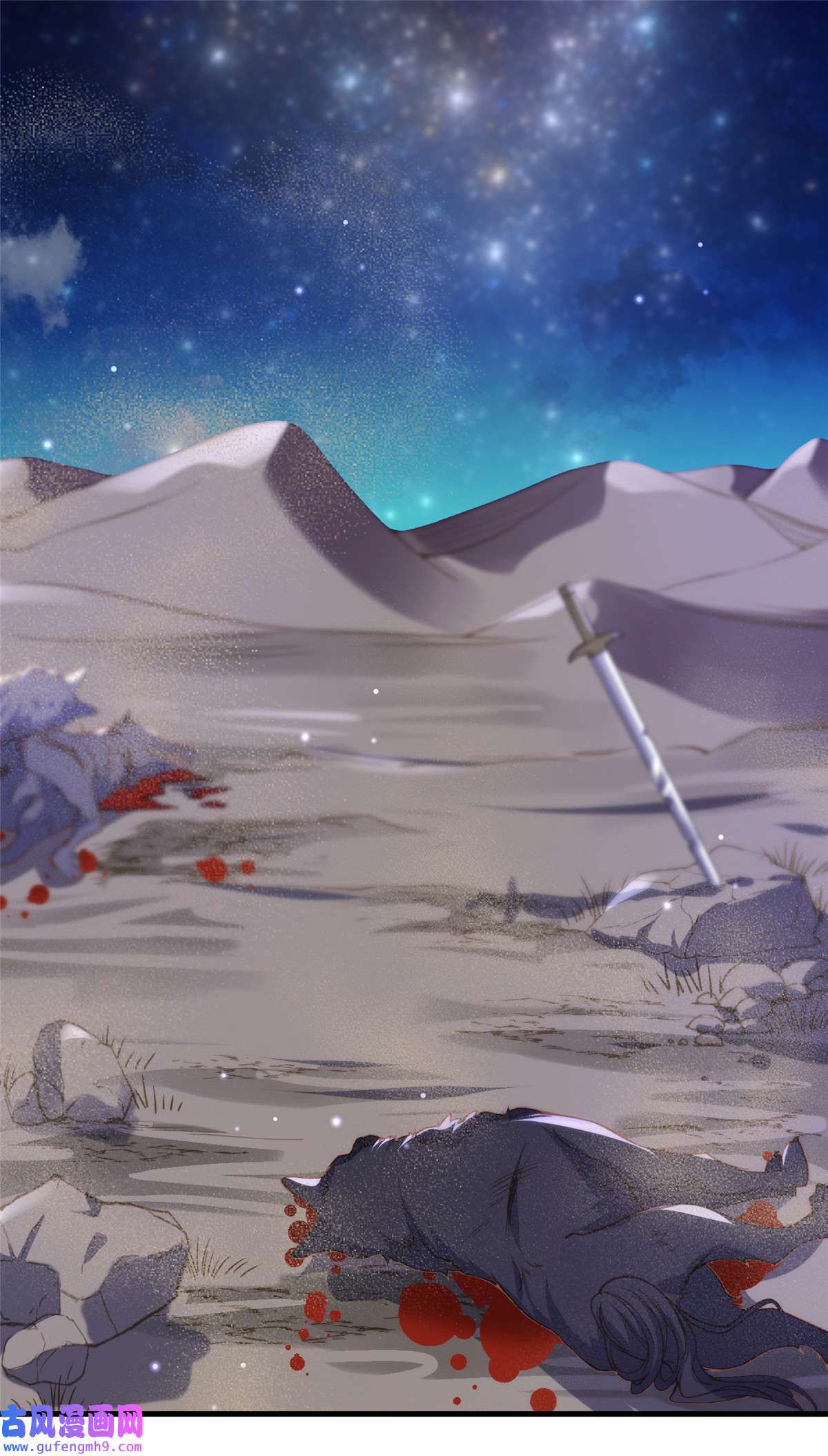 宦妃天下144 她不是你能碰的人