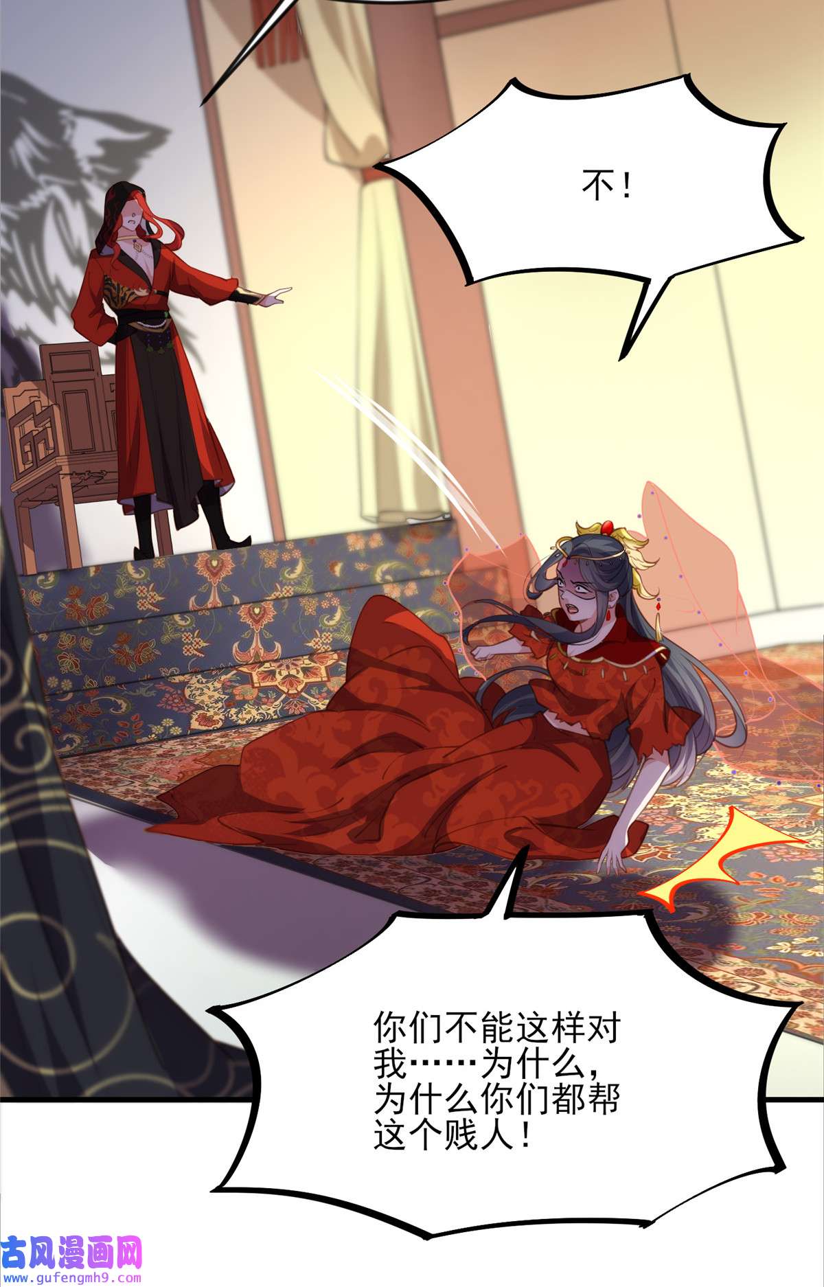 宦妃天下145 西凉仙之死