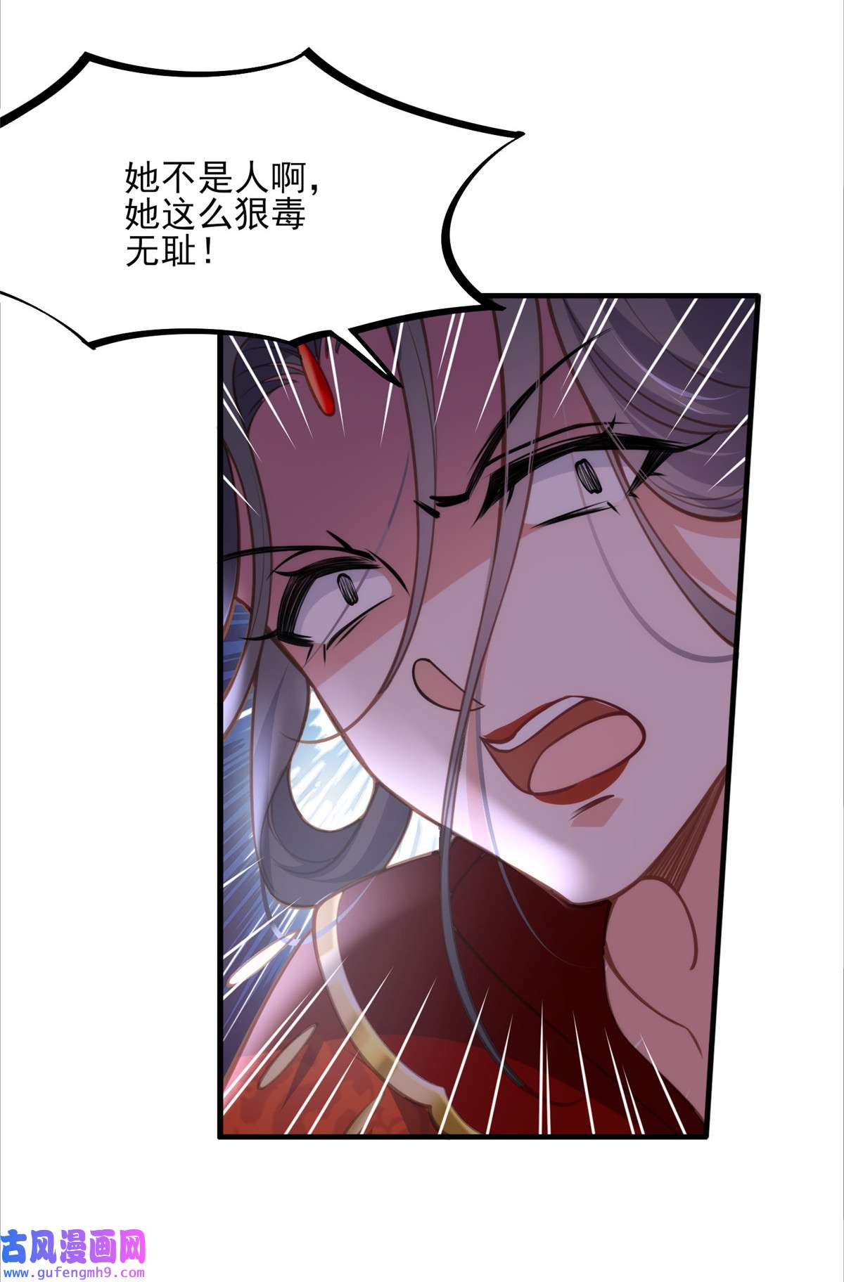 宦妃天下145 西凉仙之死