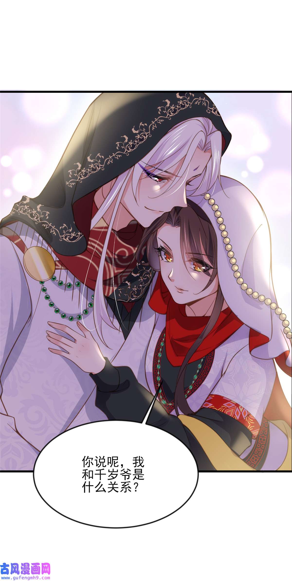 宦妃天下145 西凉仙之死