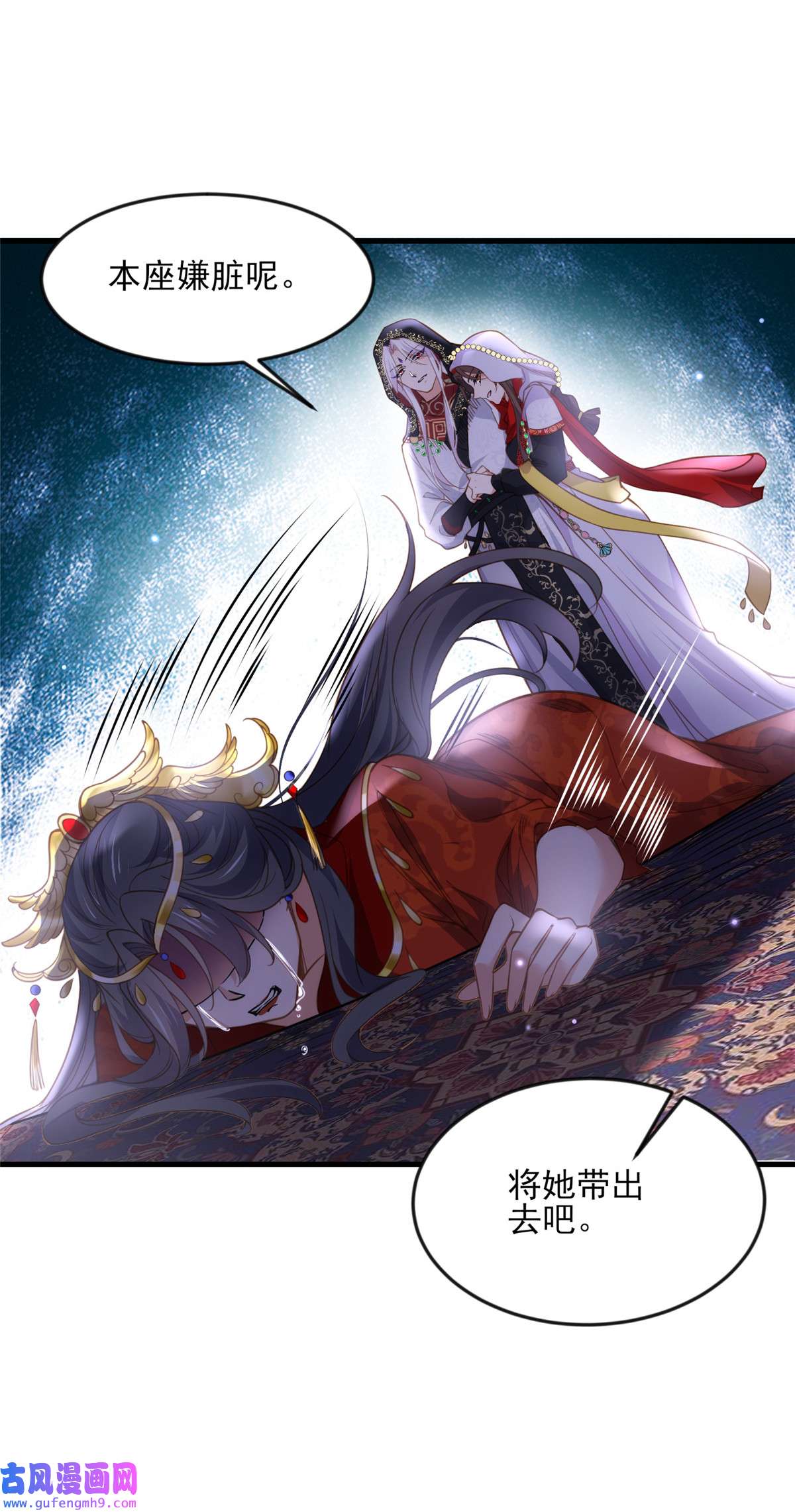 宦妃天下145 西凉仙之死