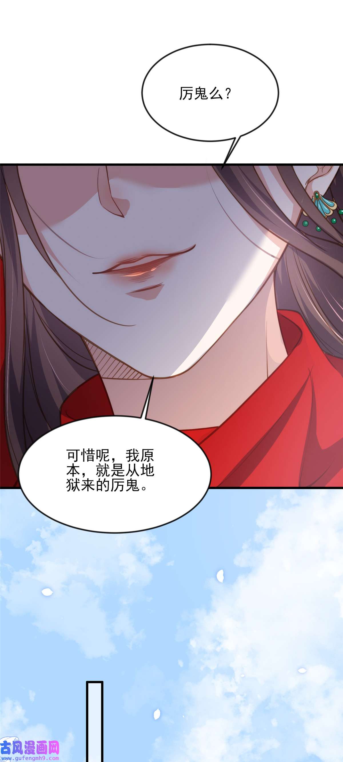 宦妃天下145 西凉仙之死