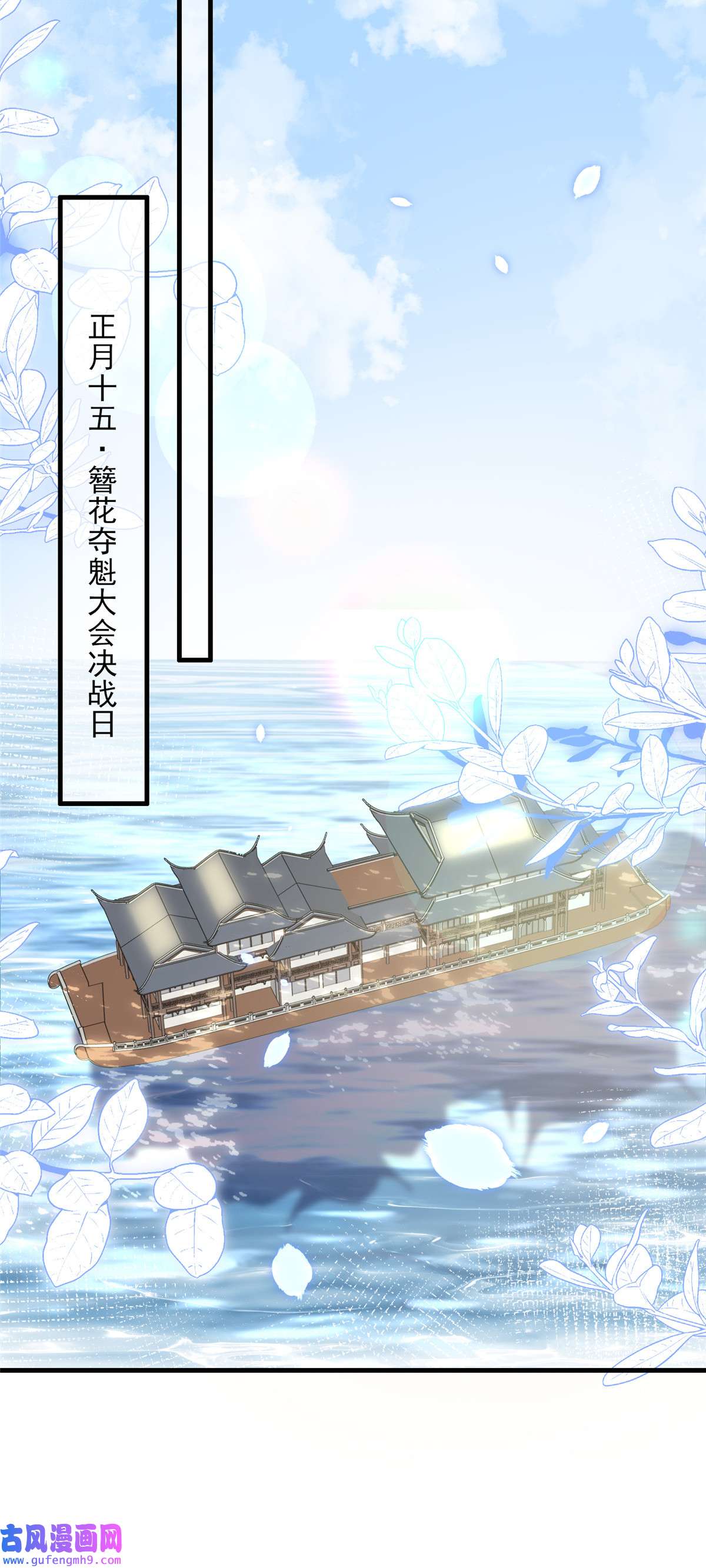 宦妃天下145 西凉仙之死