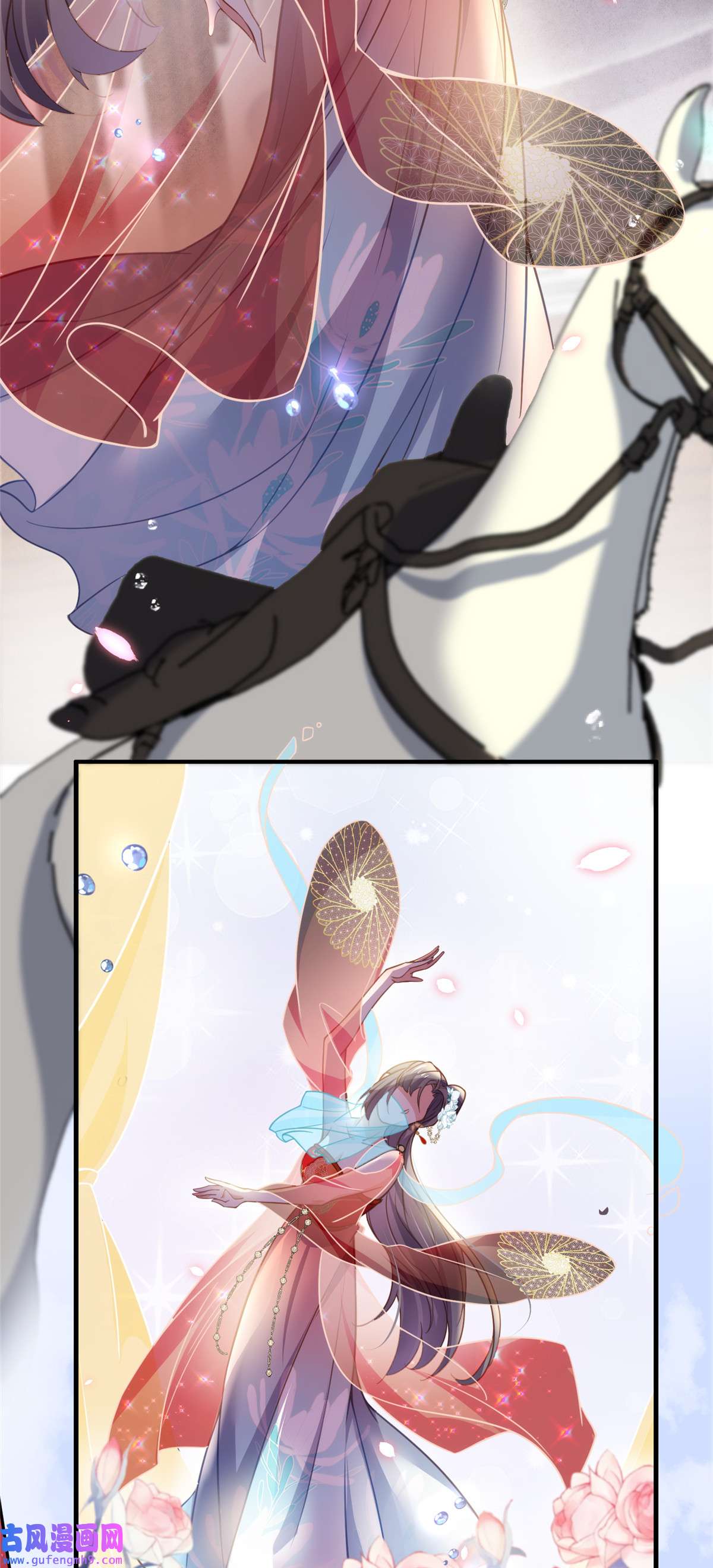 宦妃天下145 西凉仙之死