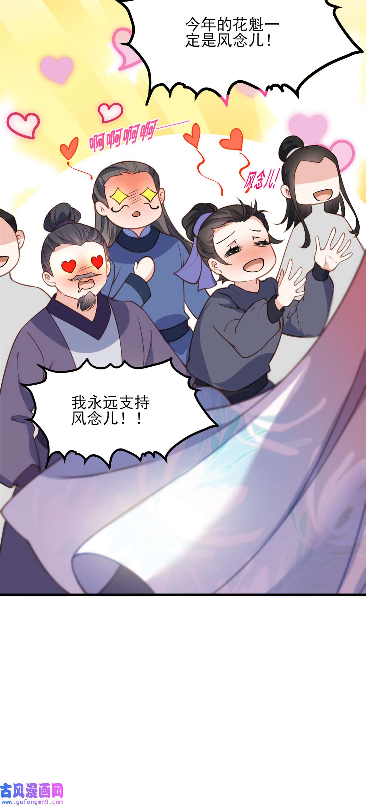 宦妃天下145 西凉仙之死