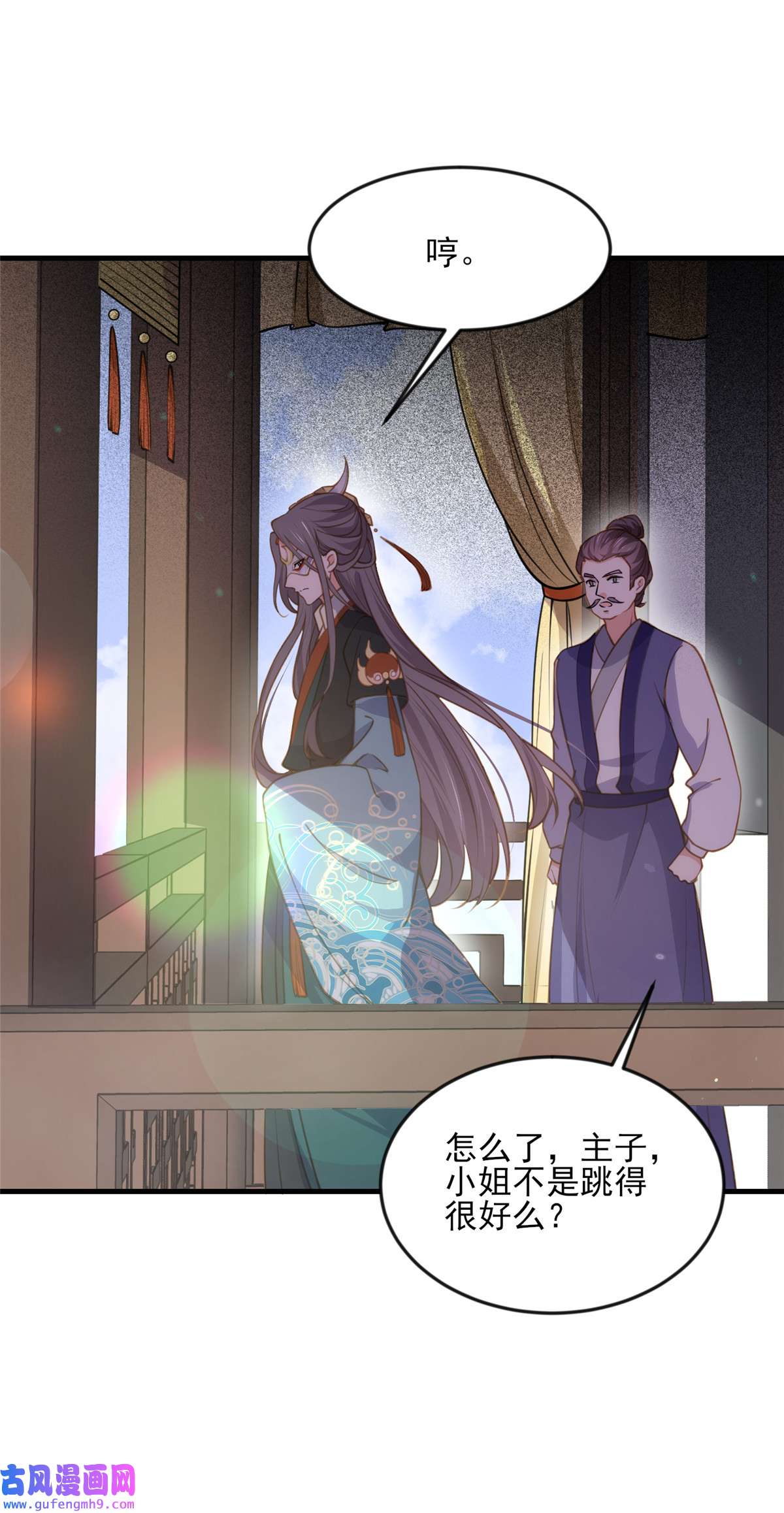 宦妃天下145 西凉仙之死