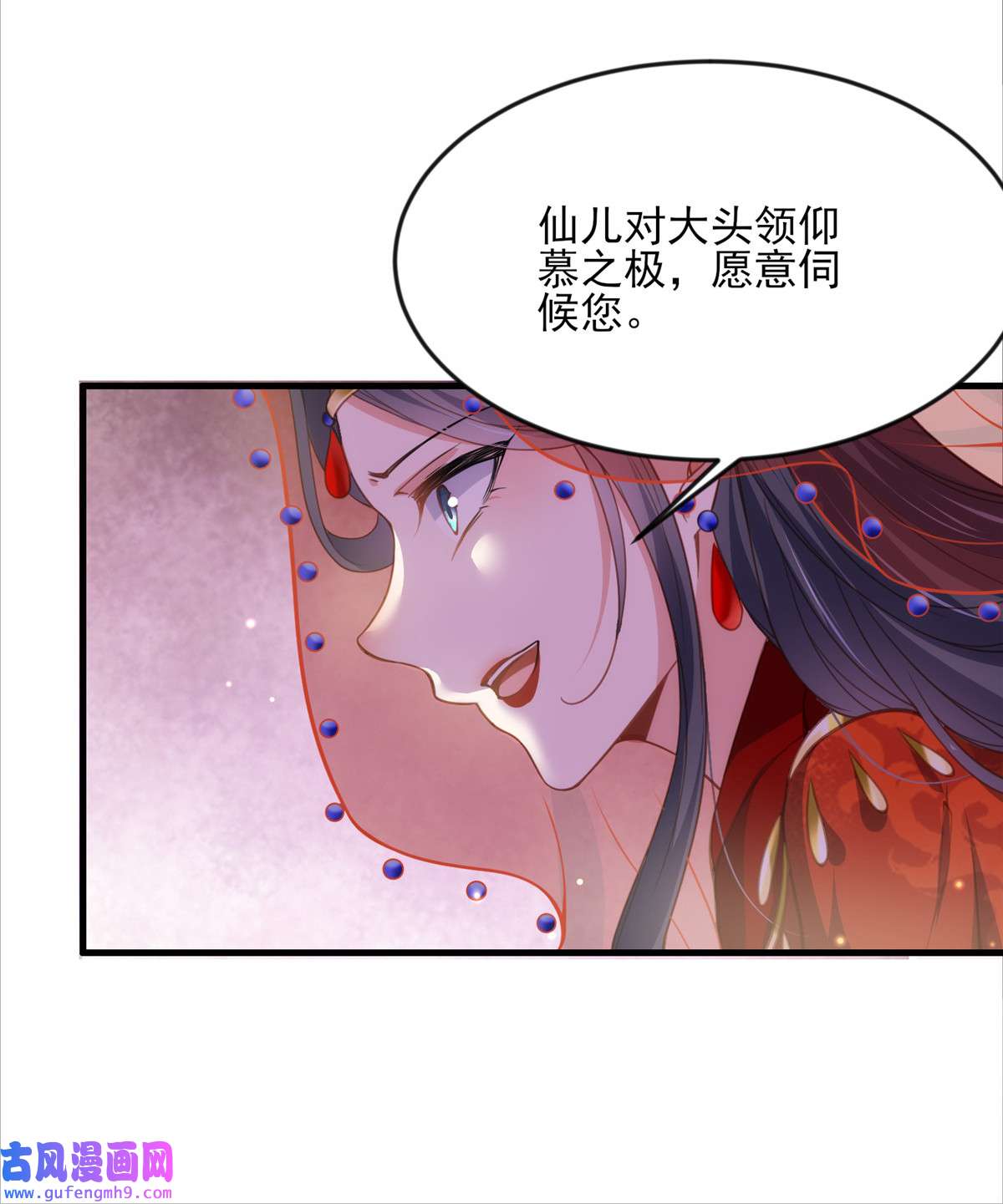 宦妃天下145 西凉仙之死