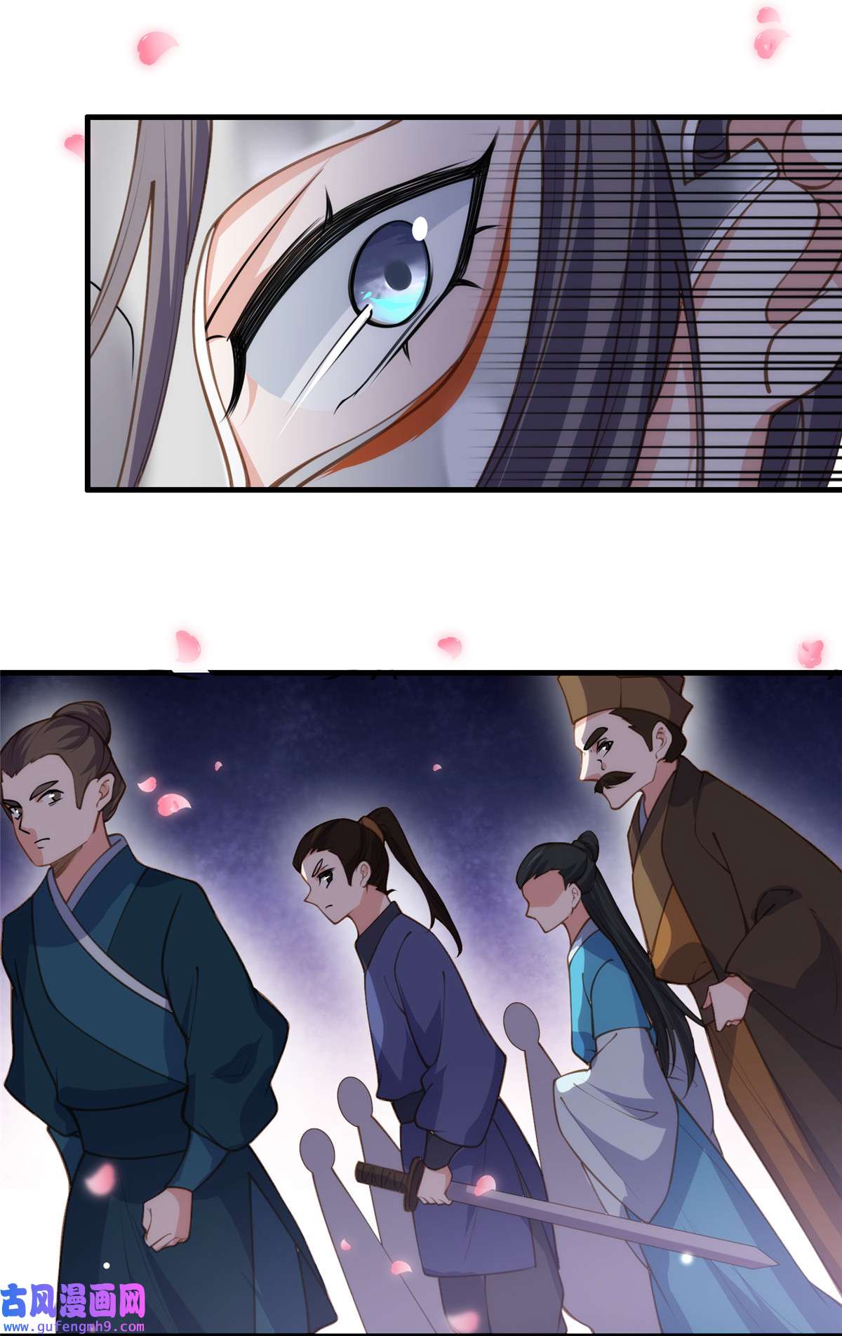 宦妃天下146 绿光神教教主