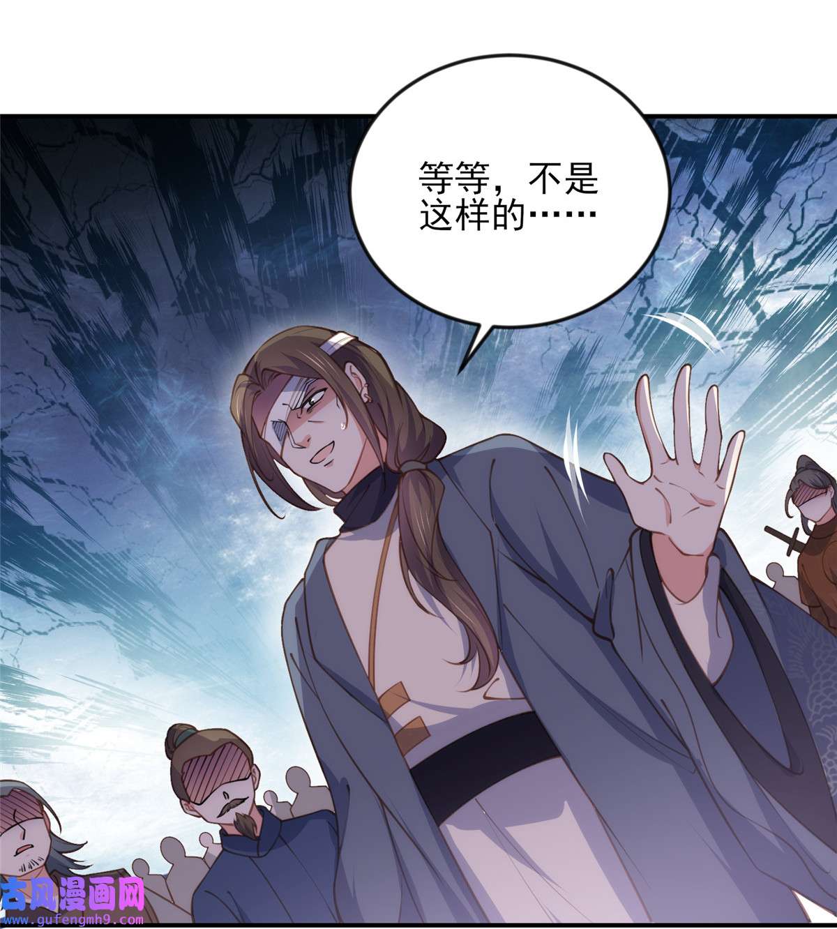 宦妃天下147 教主的真实身份