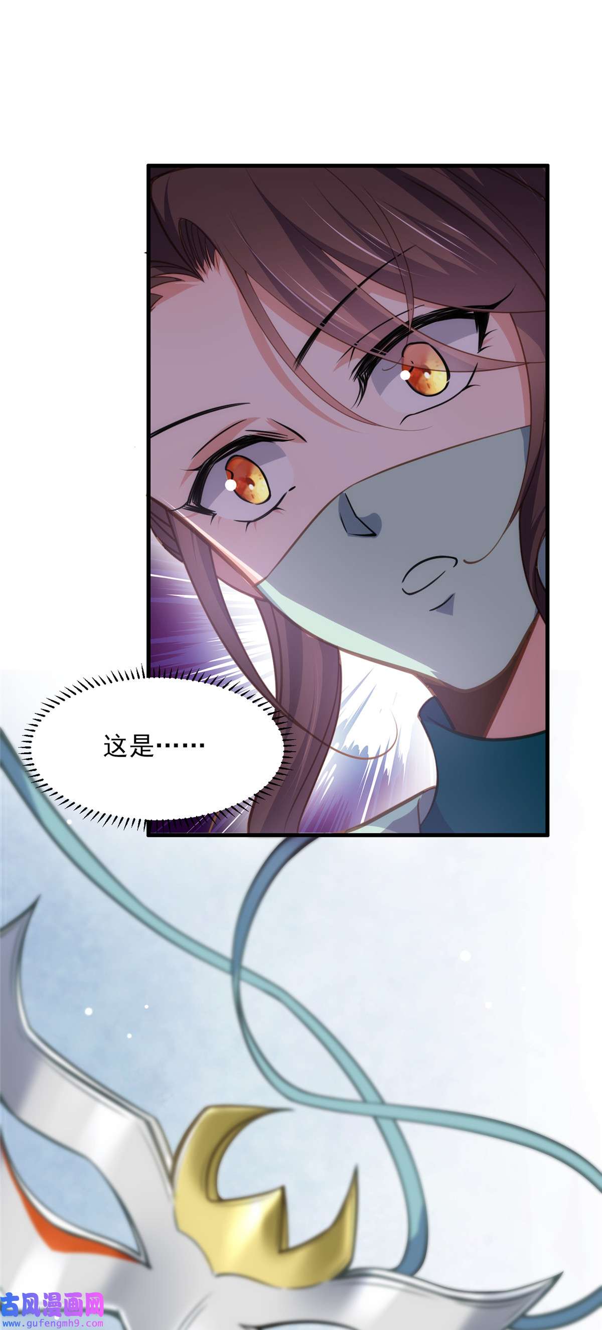 宦妃天下147 教主的真实身份