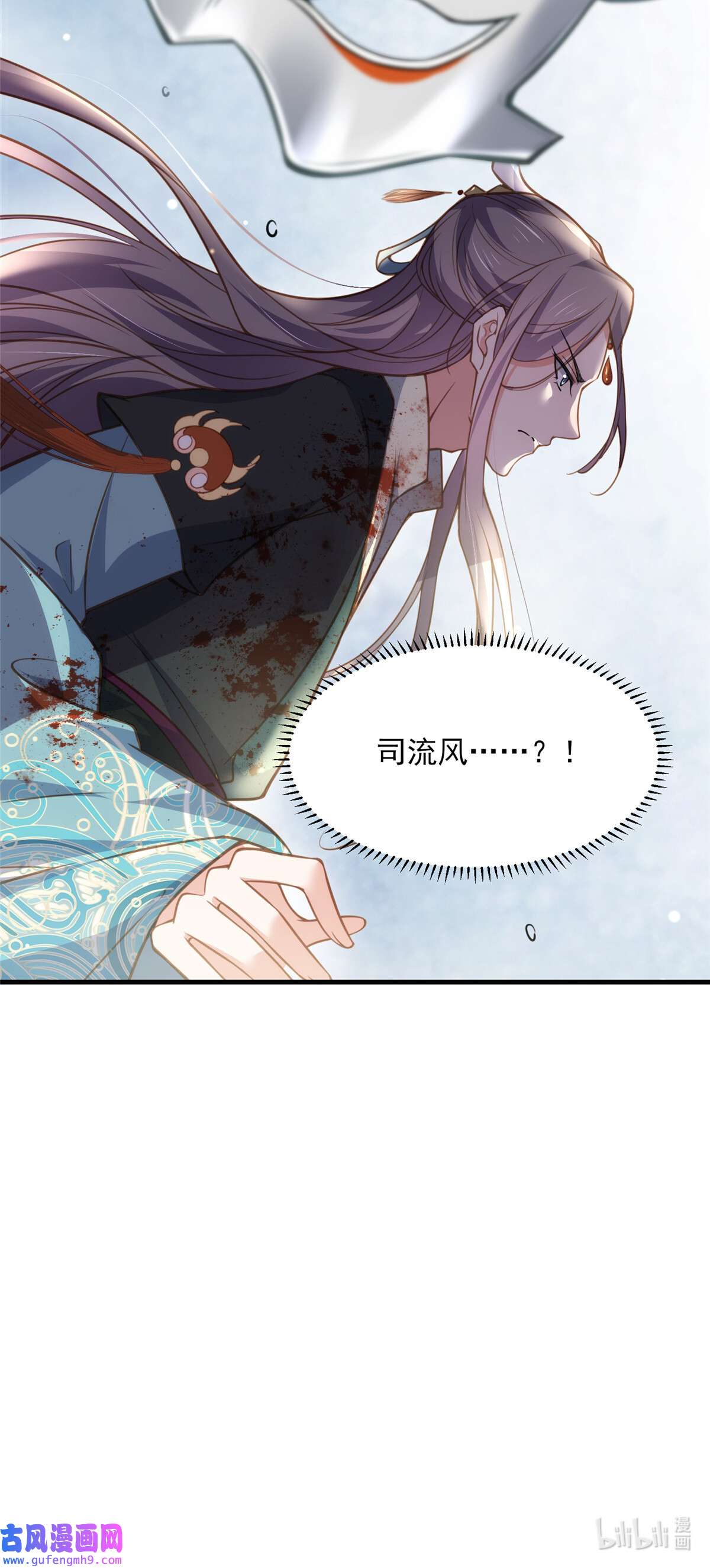 宦妃天下147 教主的真实身份