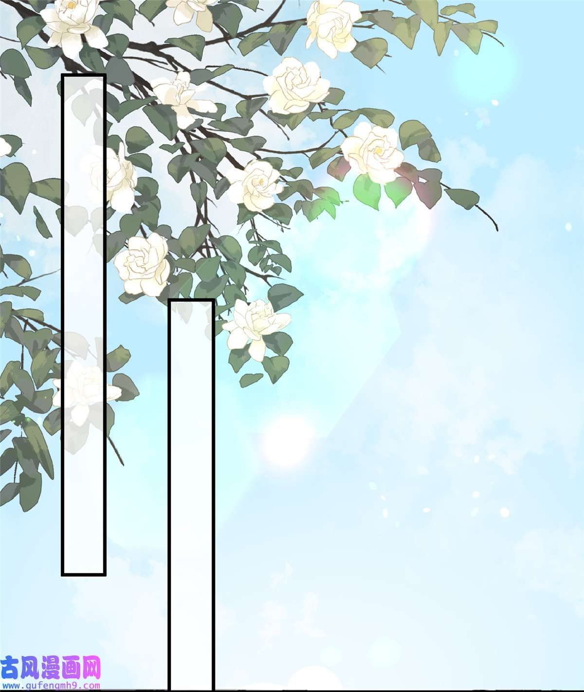 宦妃天下149 夫君来了