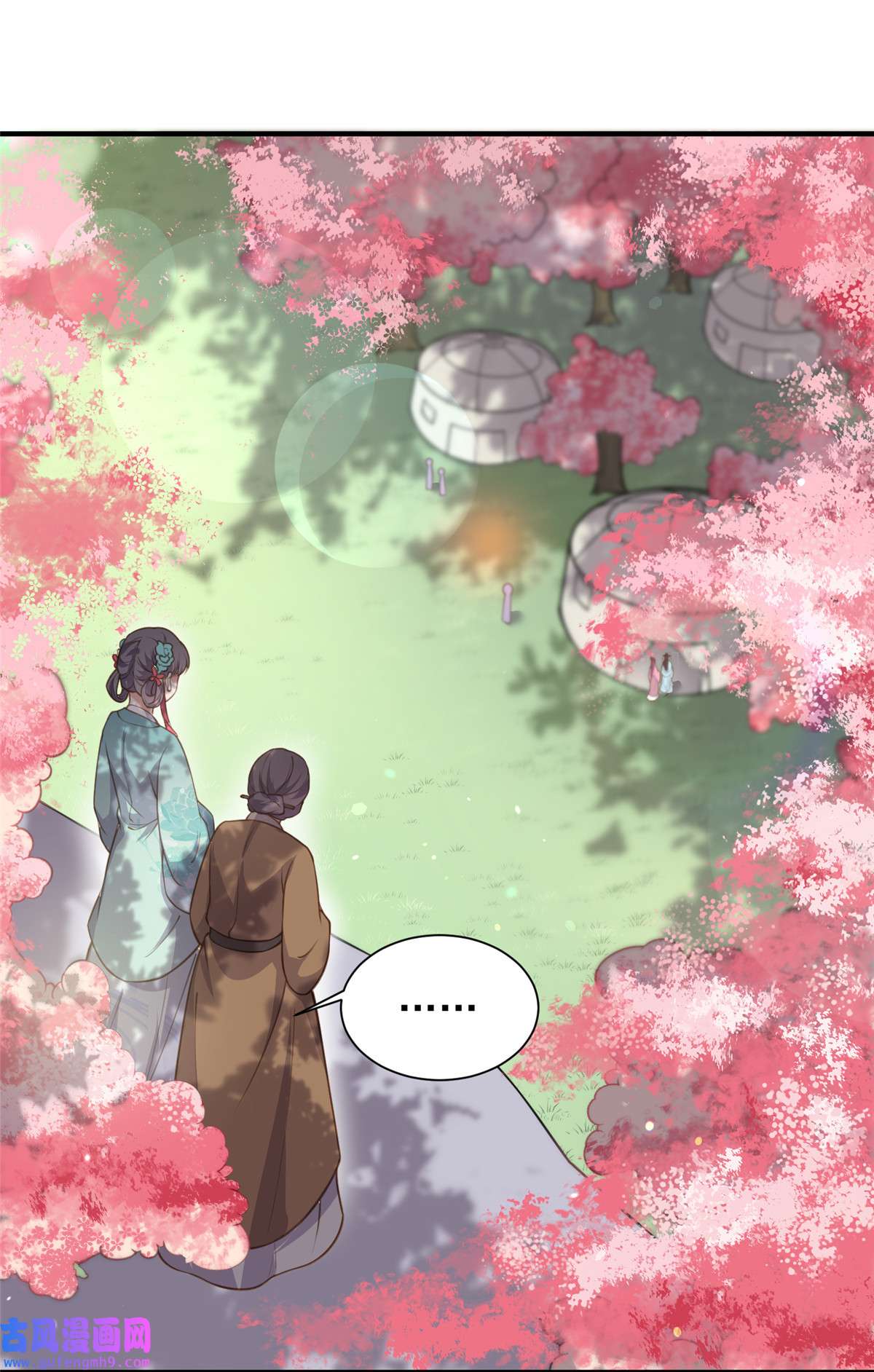 宦妃天下150 你敢跟我赌吗？