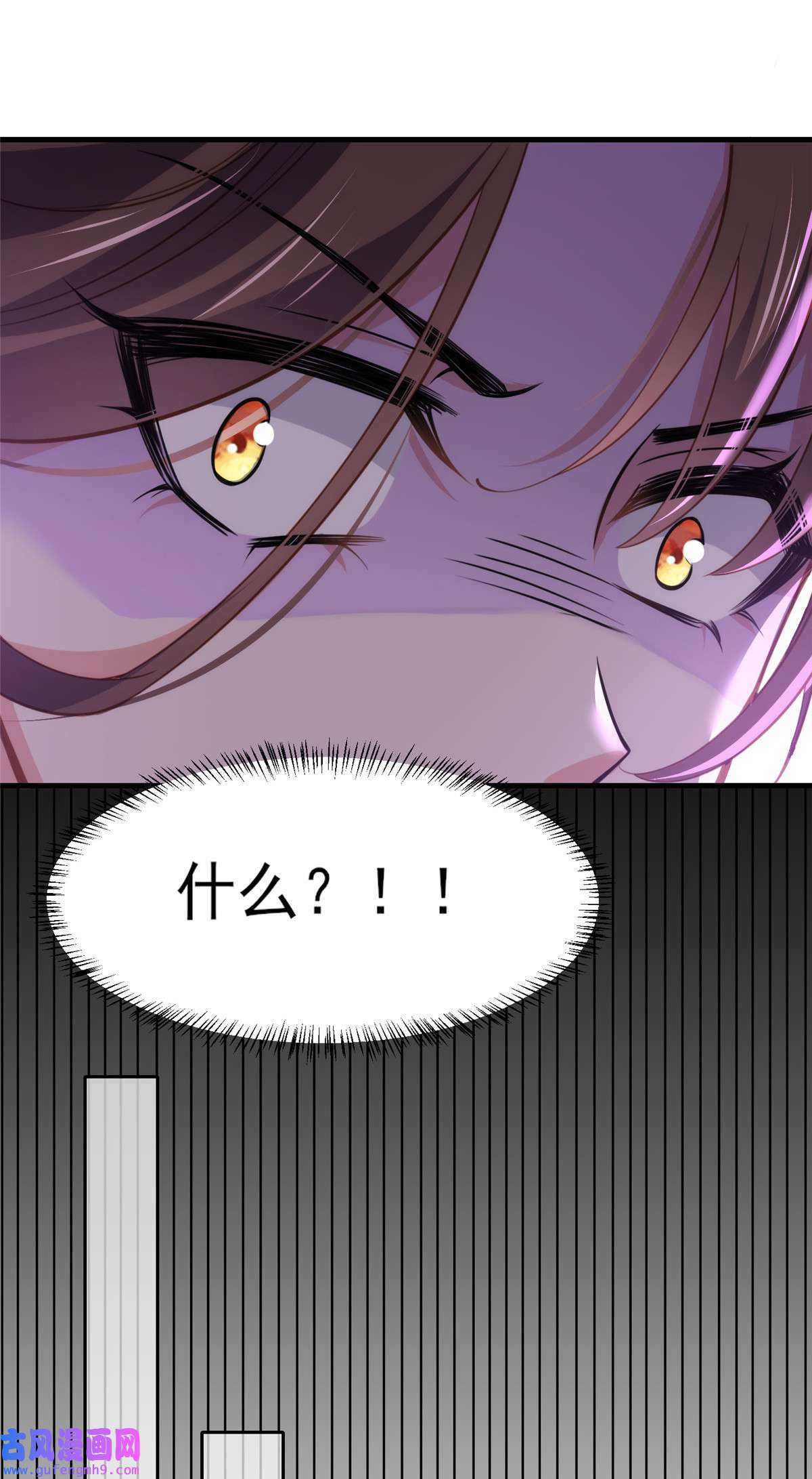 宦妃天下151 含玉遇袭