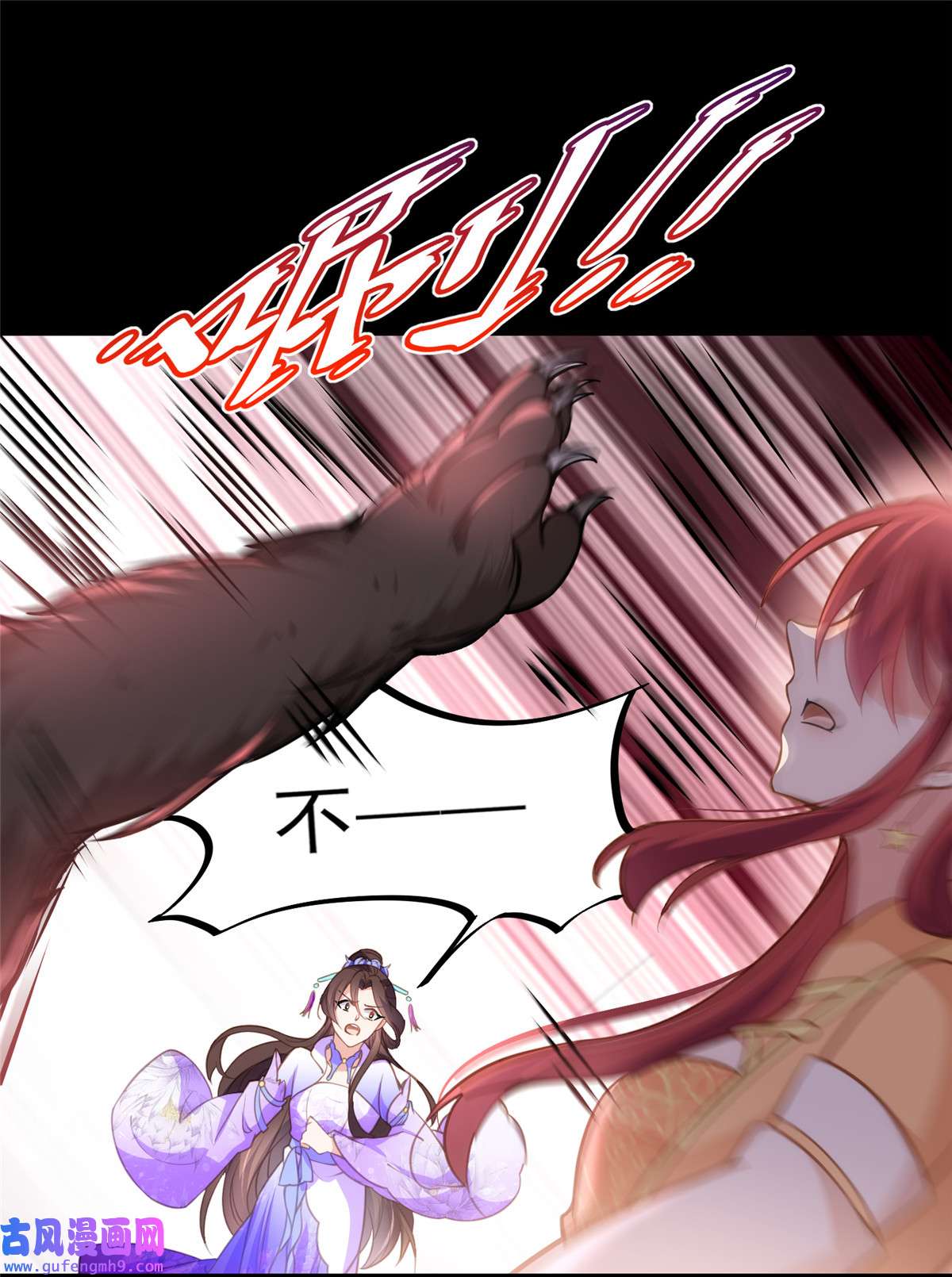 宦妃天下151 含玉遇袭