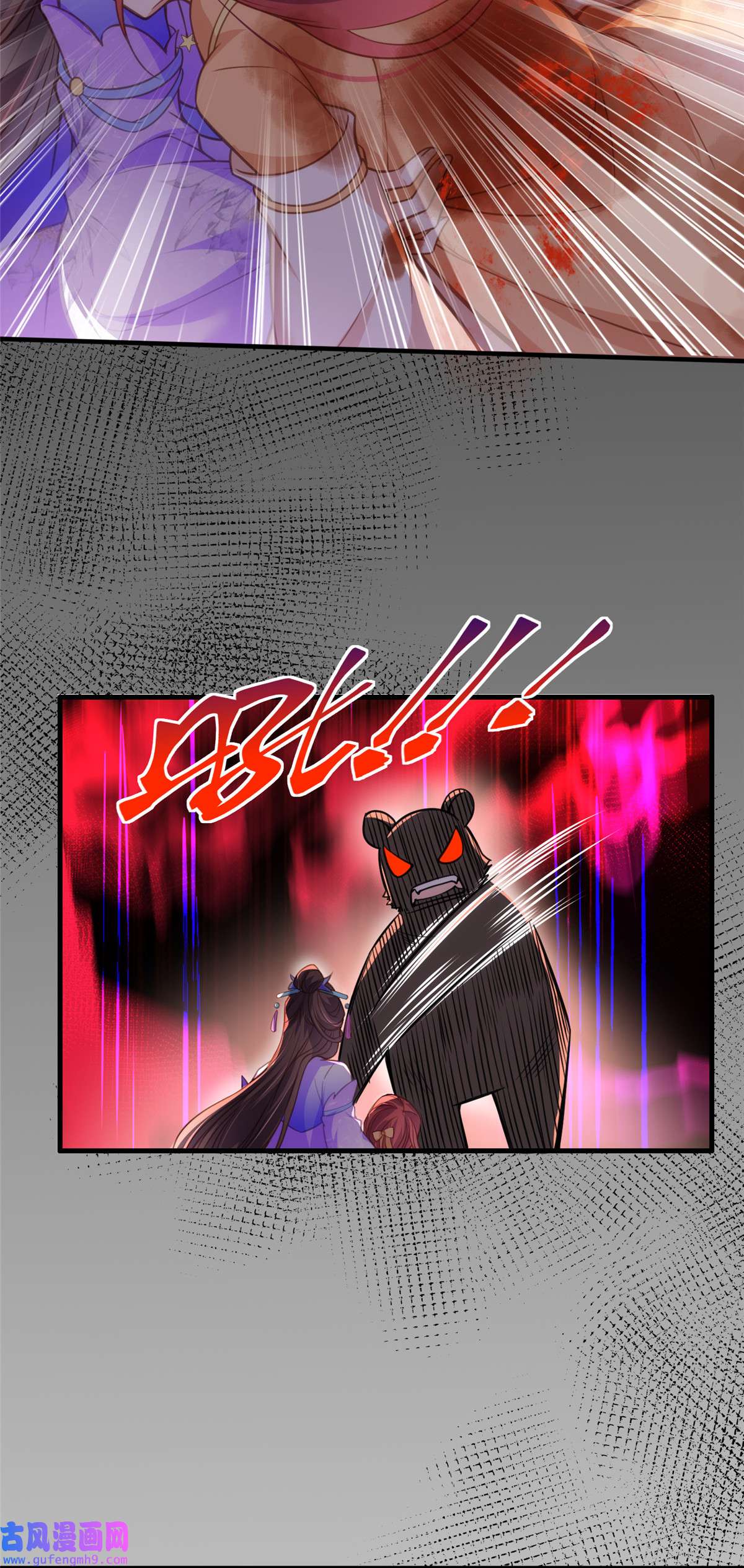 宦妃天下151 含玉遇袭