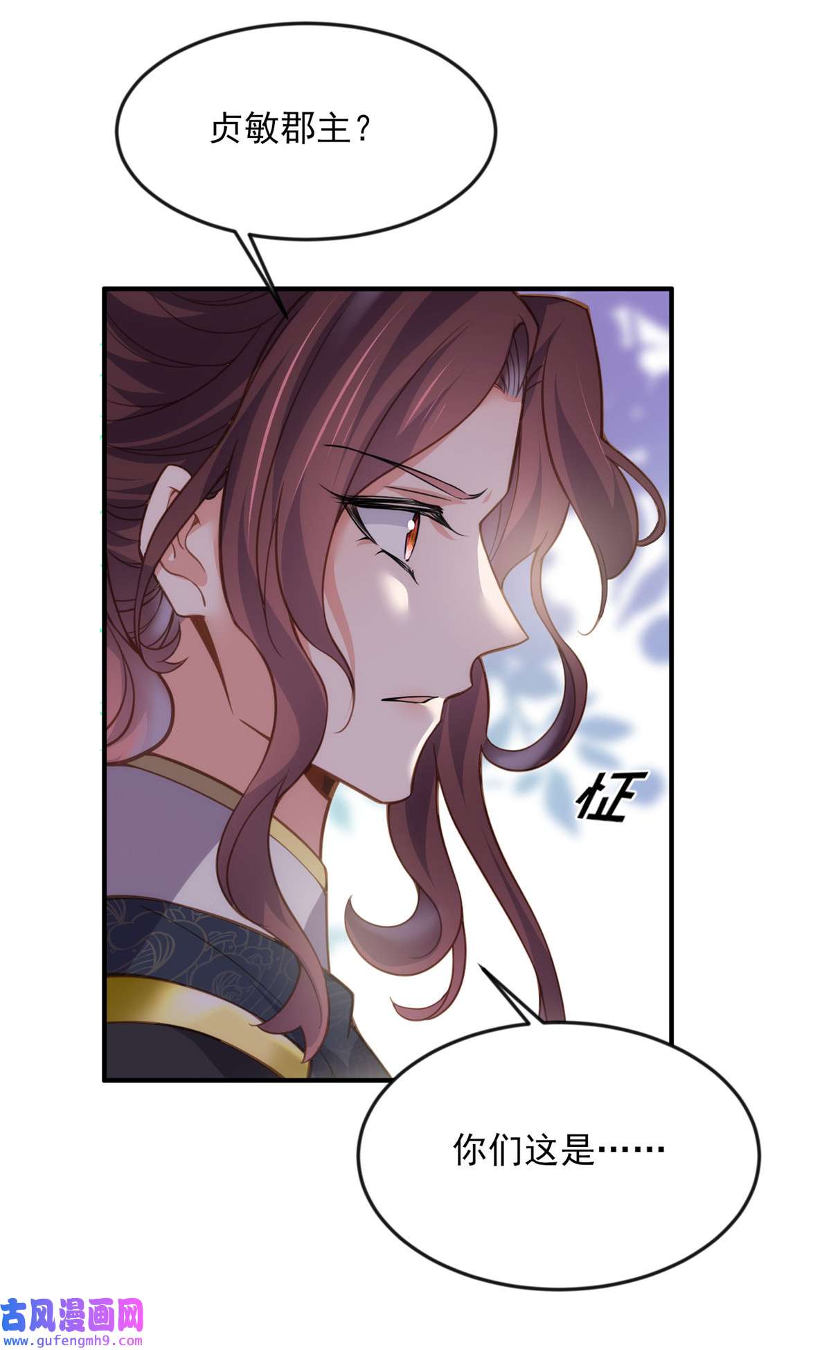 宦妃天下152 再见，含玉