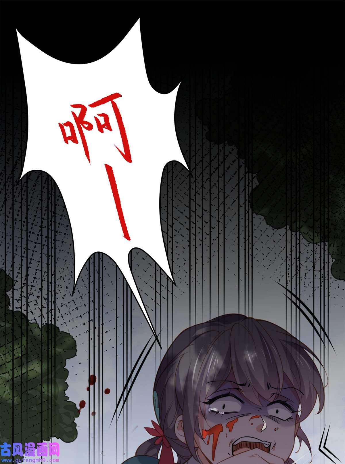 宦妃天下153 夫妻决裂