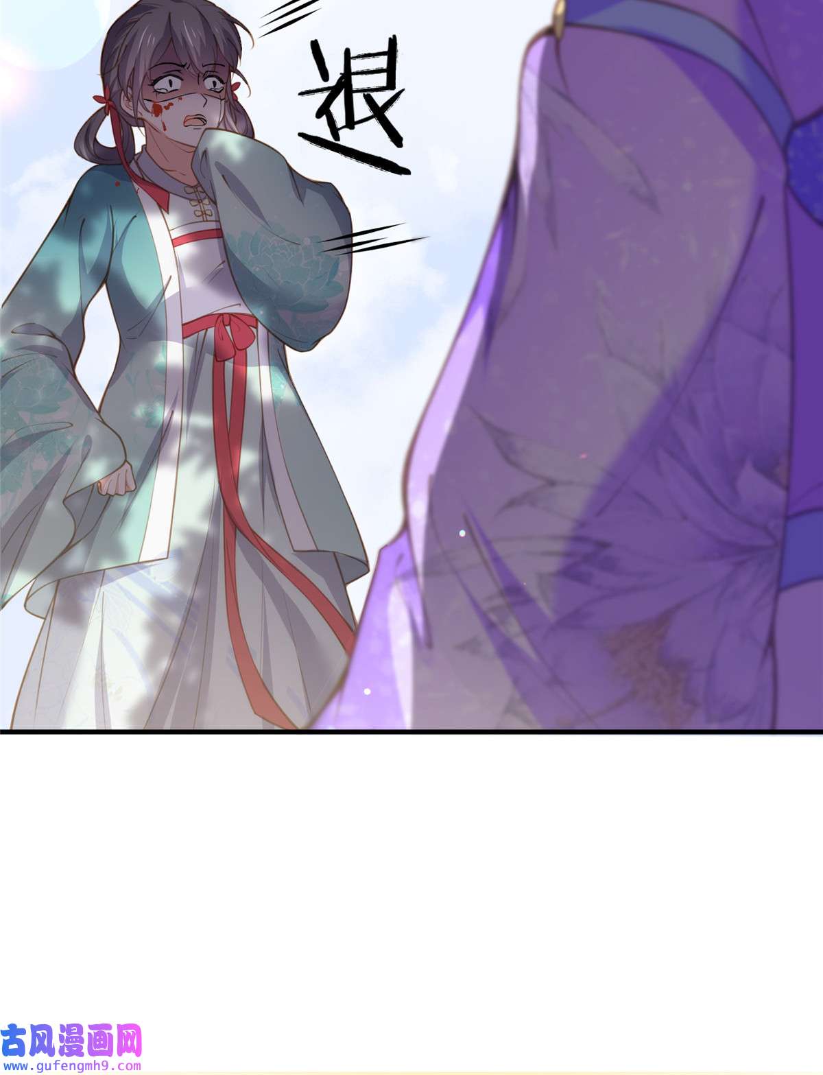 宦妃天下153 夫妻决裂