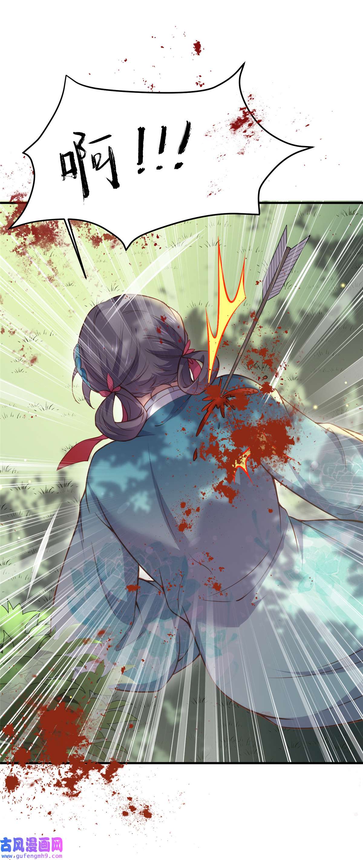 宦妃天下153 夫妻决裂