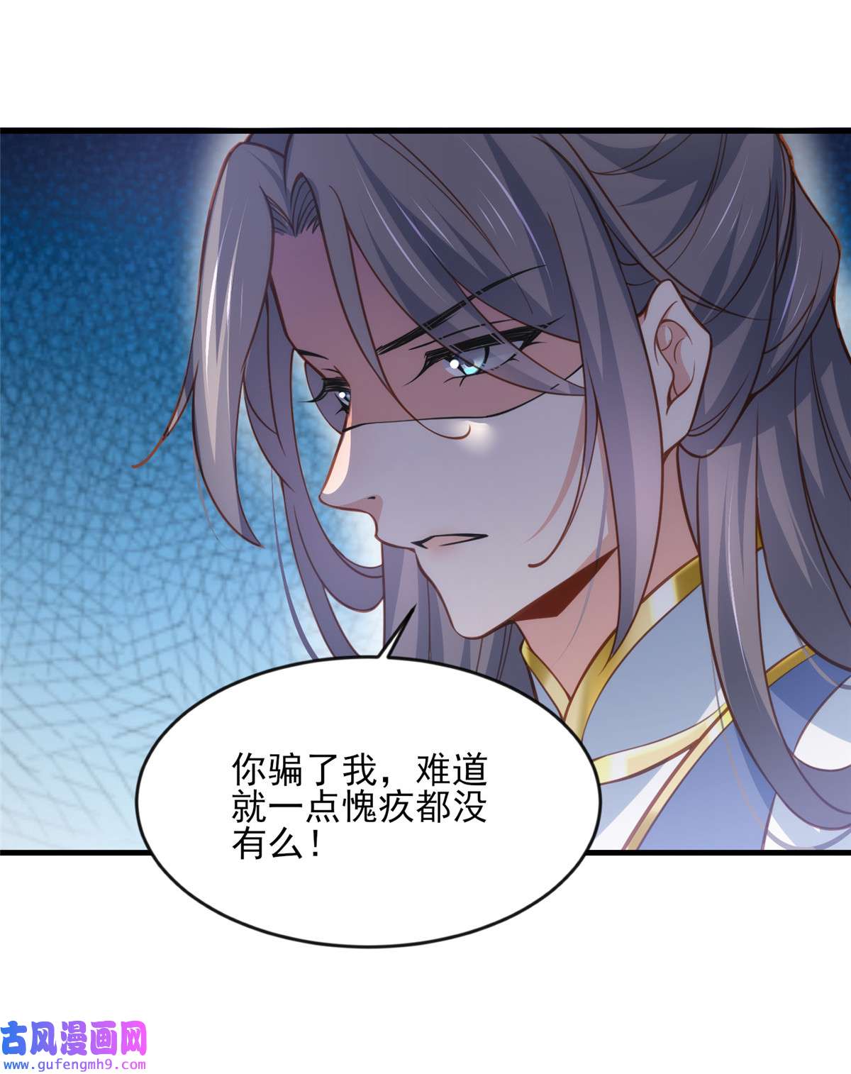 宦妃天下154 休妻？和离！