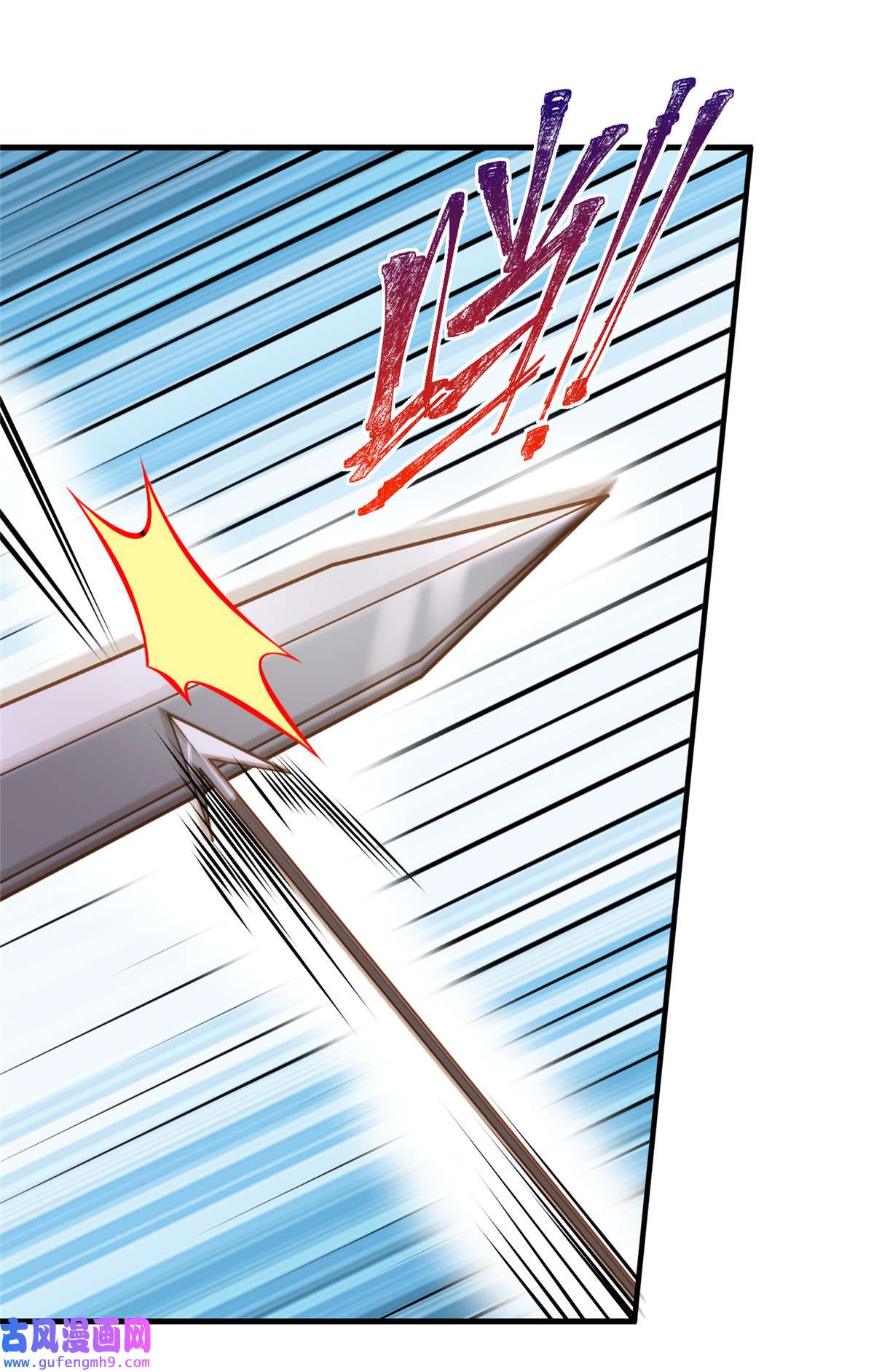 宦妃天下154 休妻？和离！