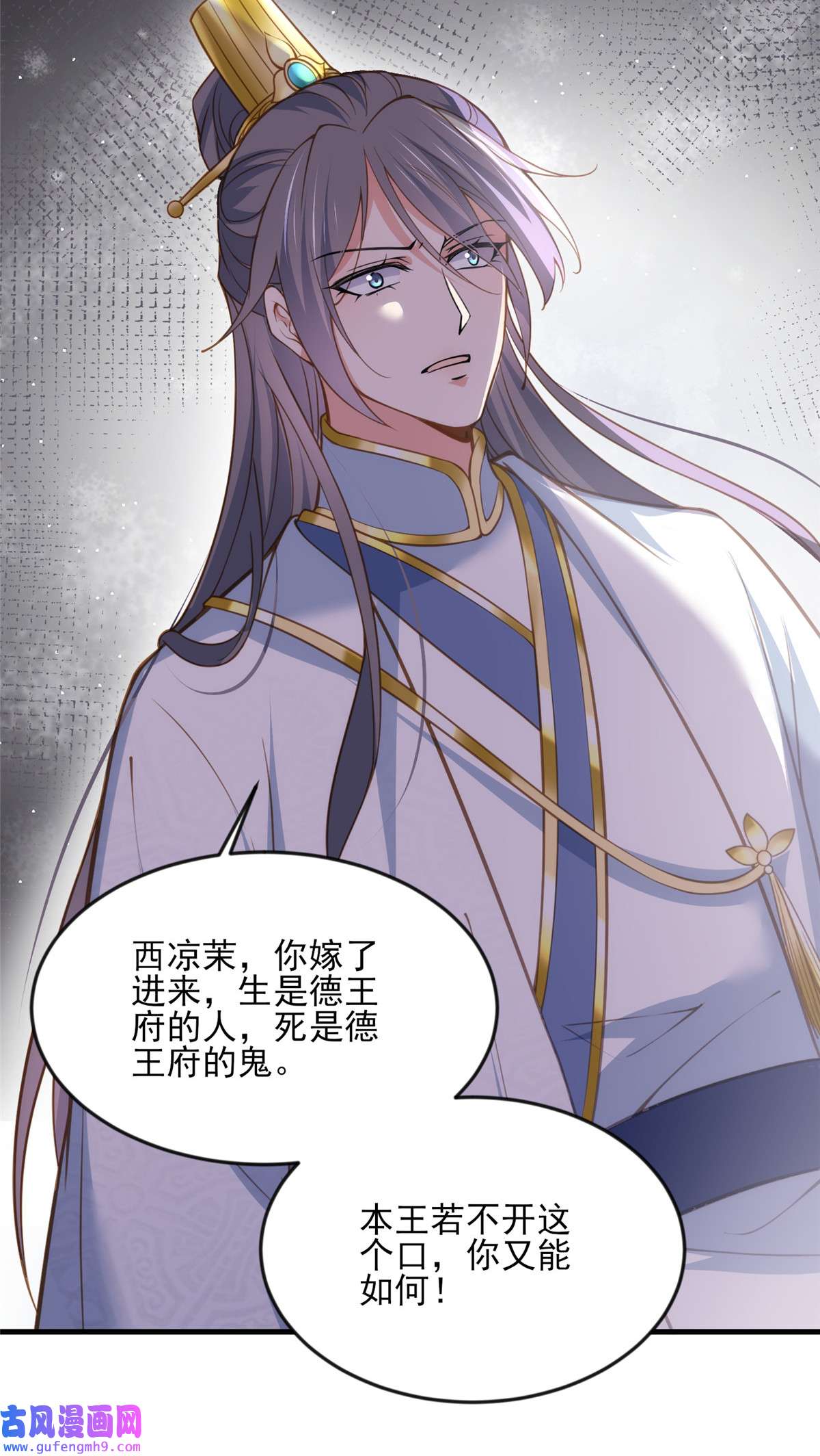 宦妃天下154 休妻？和离！