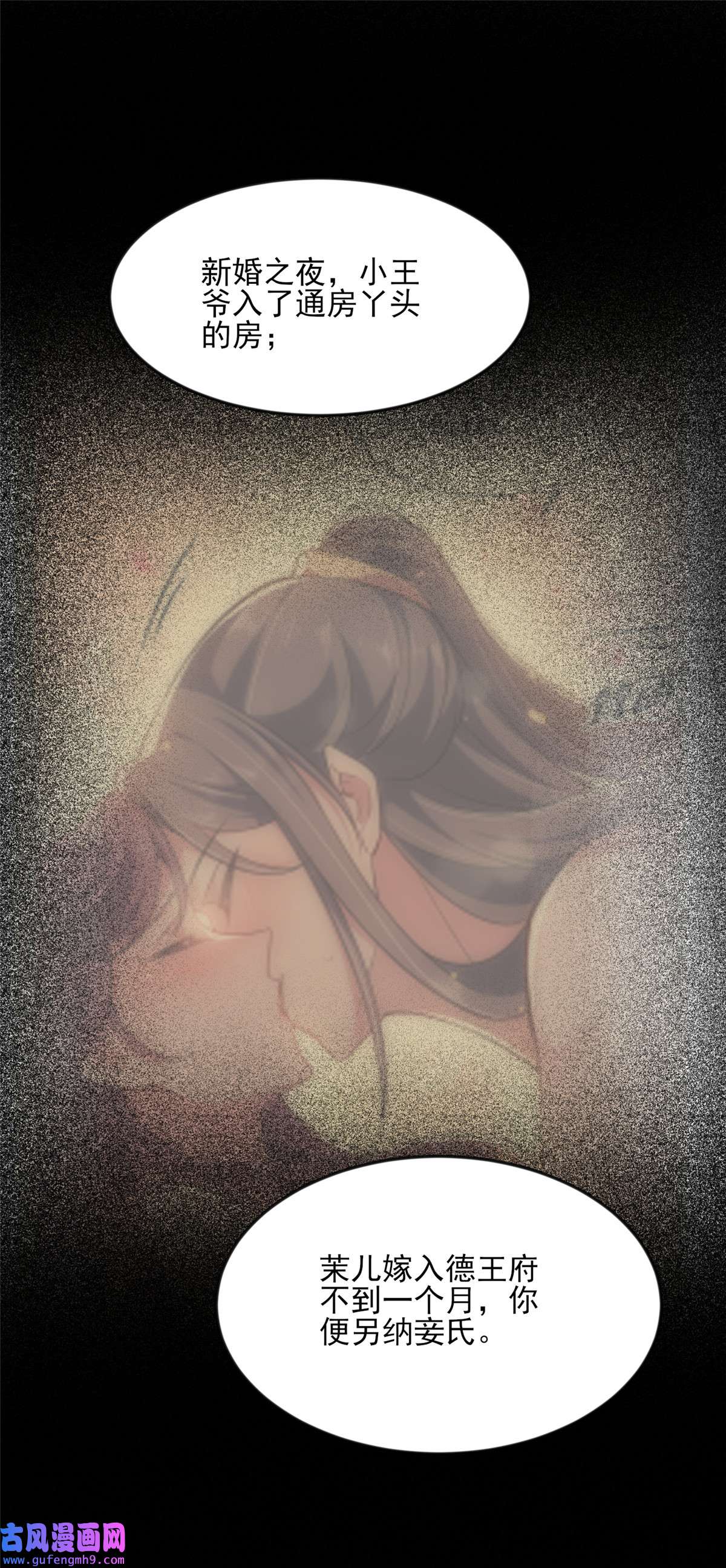 宦妃天下154 休妻？和离！