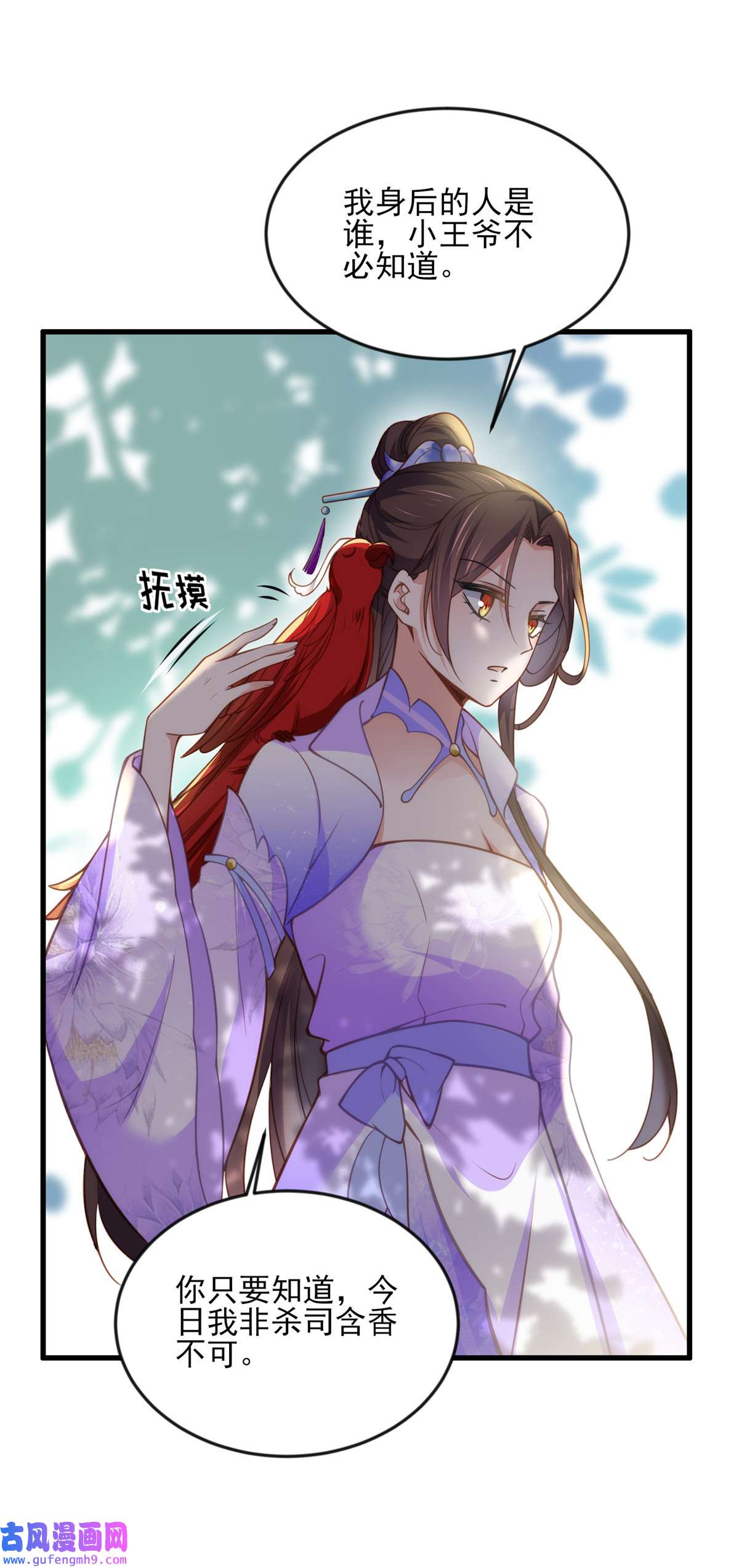 宦妃天下154 休妻？和离！