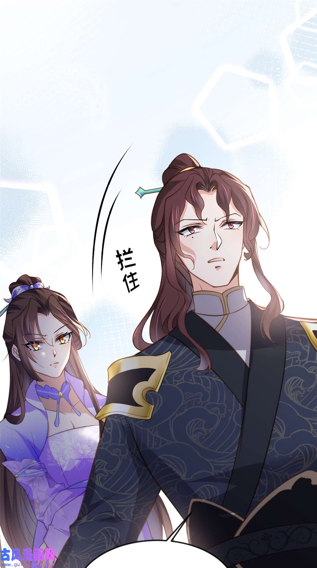 宦妃天下155 朕许你和离！